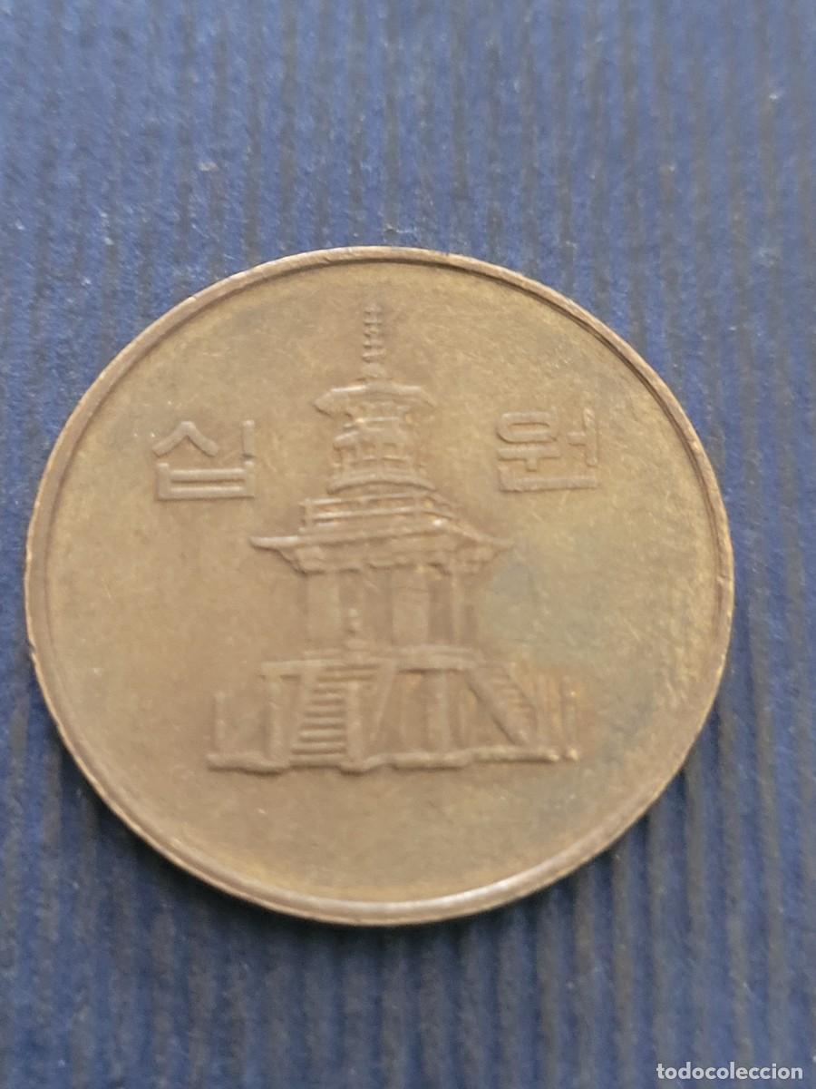 Monedas antiguas de Asia: Moneda 10 won 1994 Corea del Sur - Foto 1