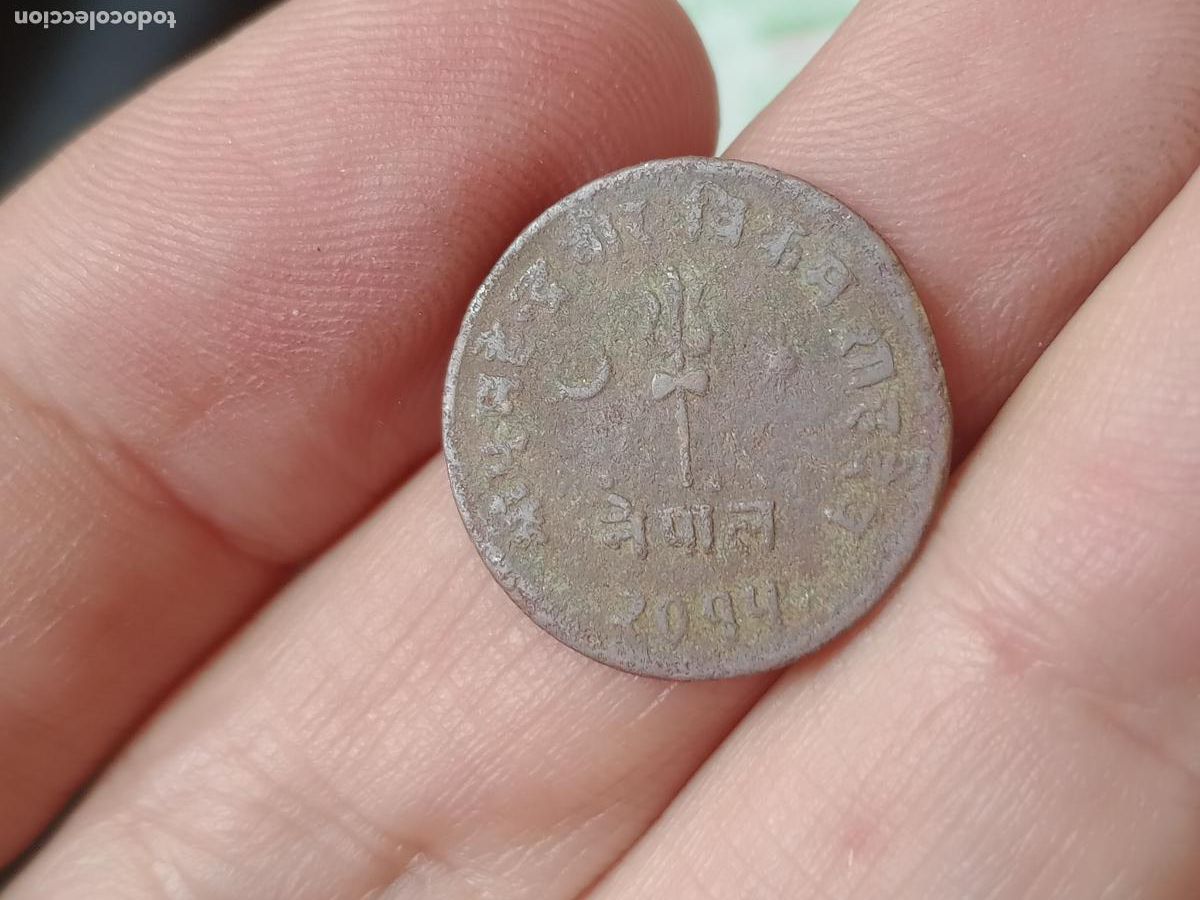 Monedas antiguas de Asia: NEPAL, antigua moneda - Foto 1