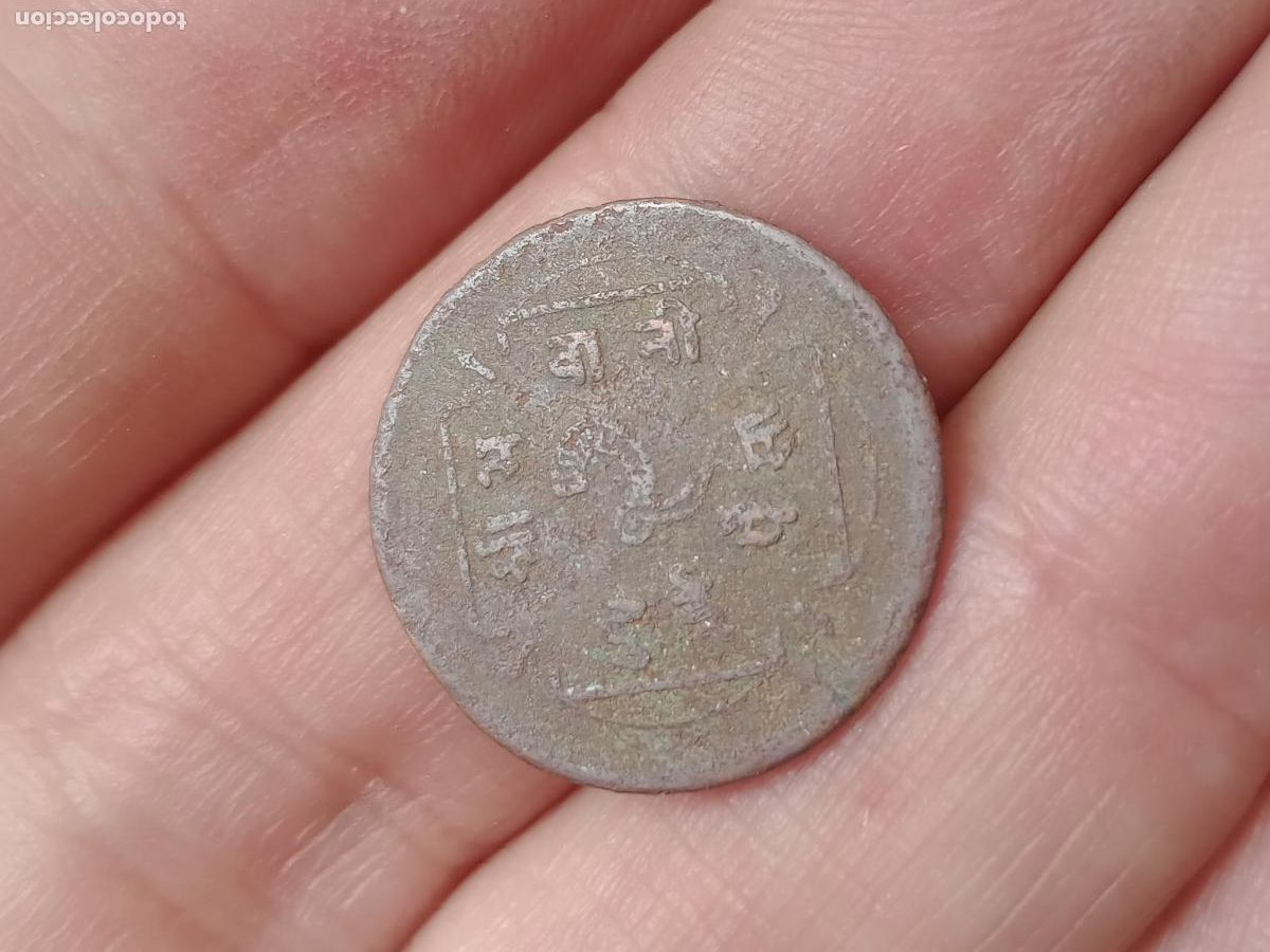 Monedas antiguas de Asia: NEPAL, antigua moneda - Foto 2