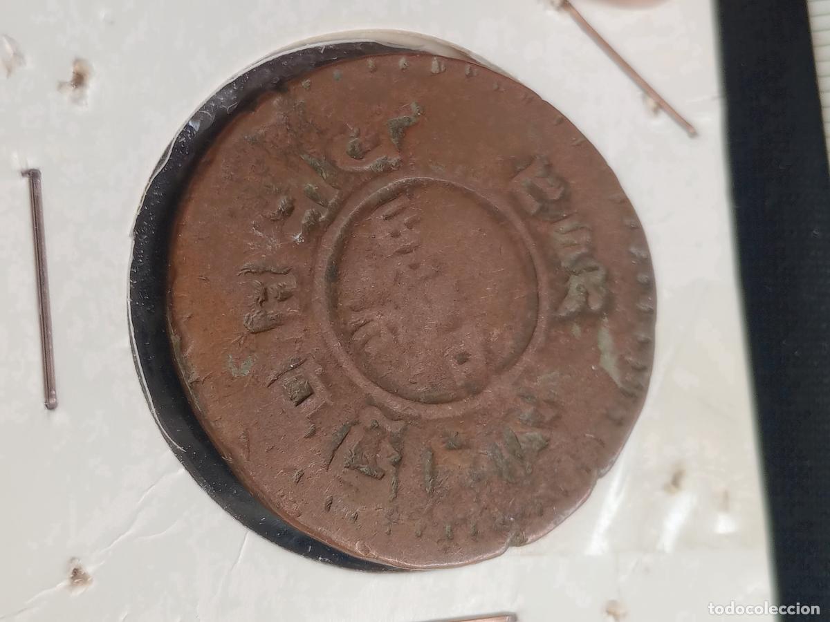 Monedas antiguas de Asia: NEPAL, moneda de 5 Paisa - Foto 2