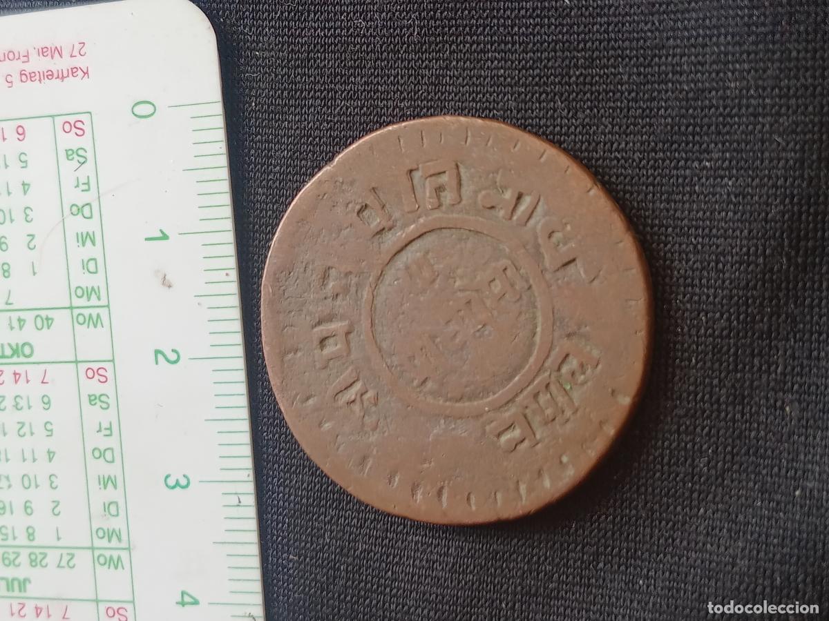 Monedas antiguas de Asia: NEPAL, moneda de 5 Paisa - Foto 2