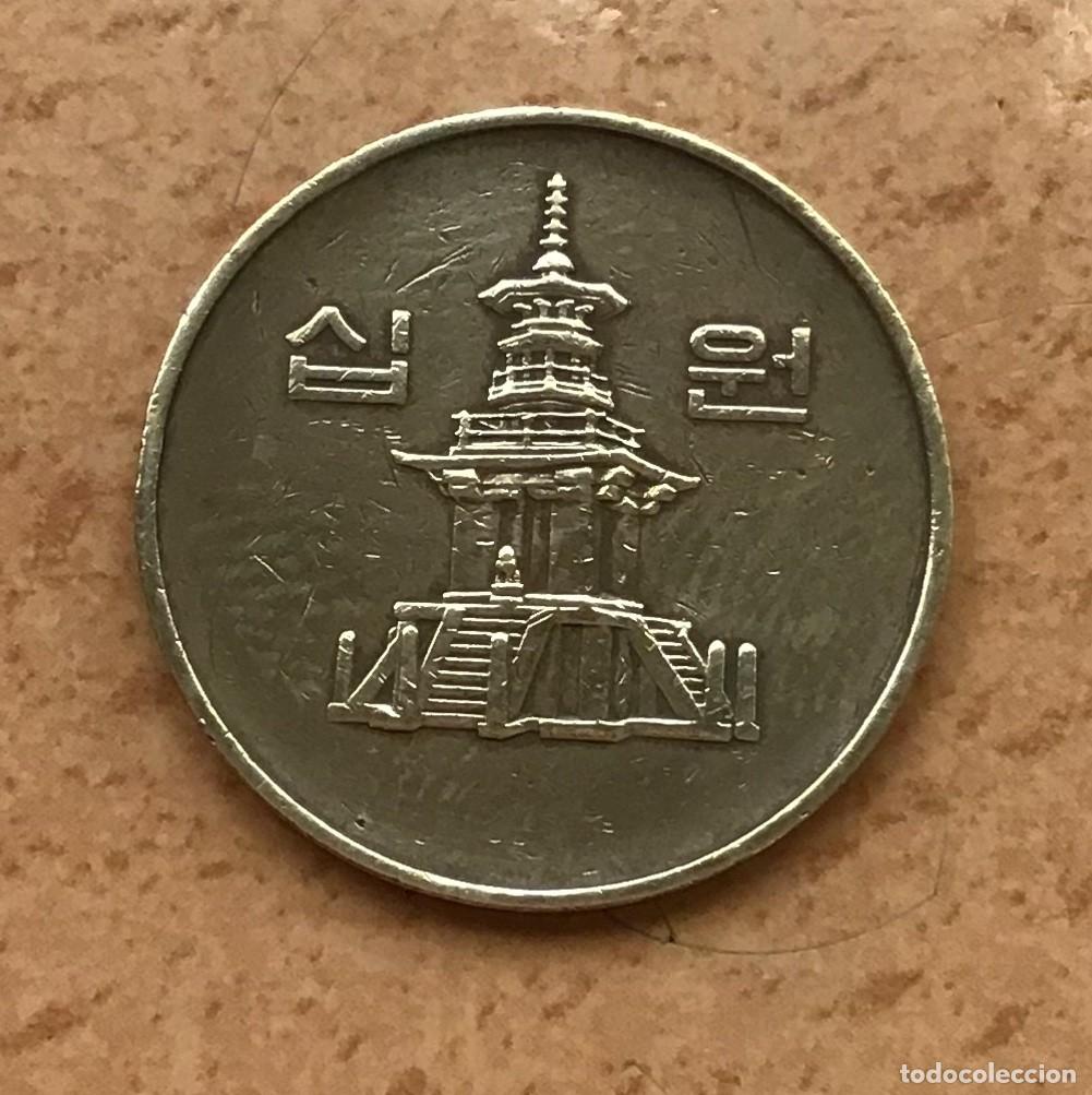 Monedas antiguas de Asia: 10 won de Corea del Sur. A&ntilde;o 1986 - Foto 2