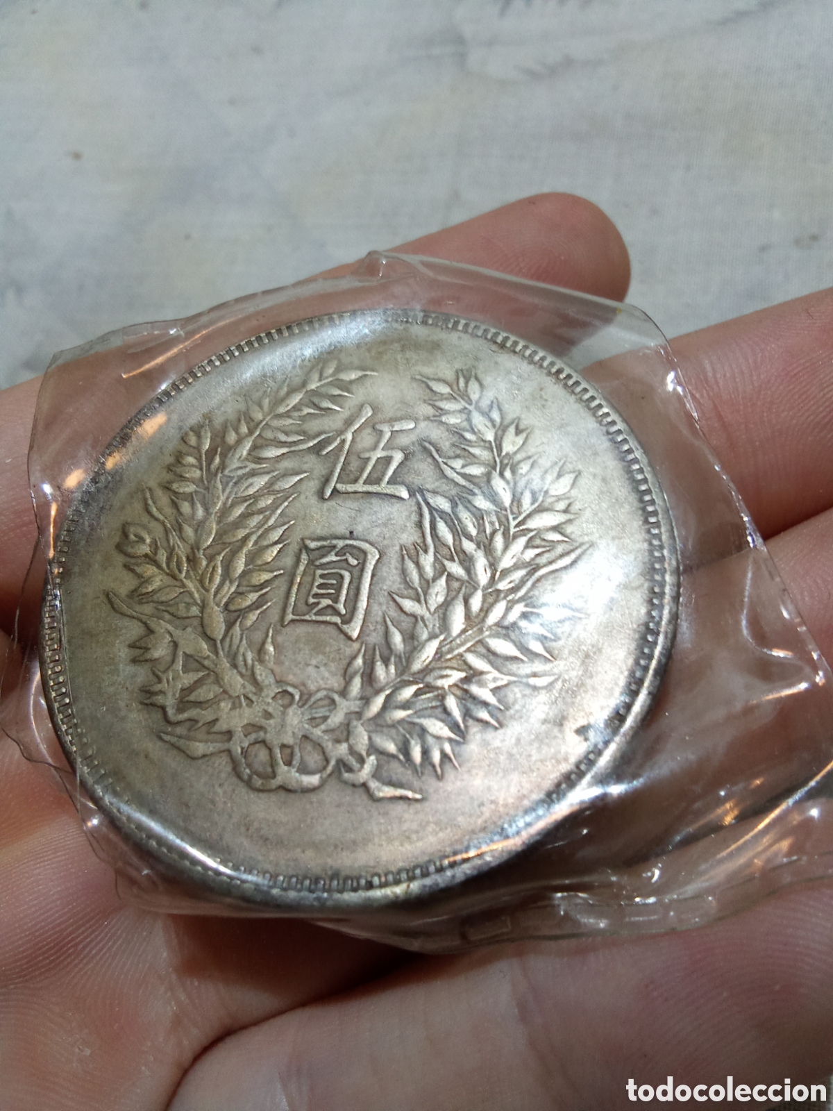 Monedas antiguas de Asia: ANTIGUA MONEDA ASI&Aacute;TICA - Foto 2