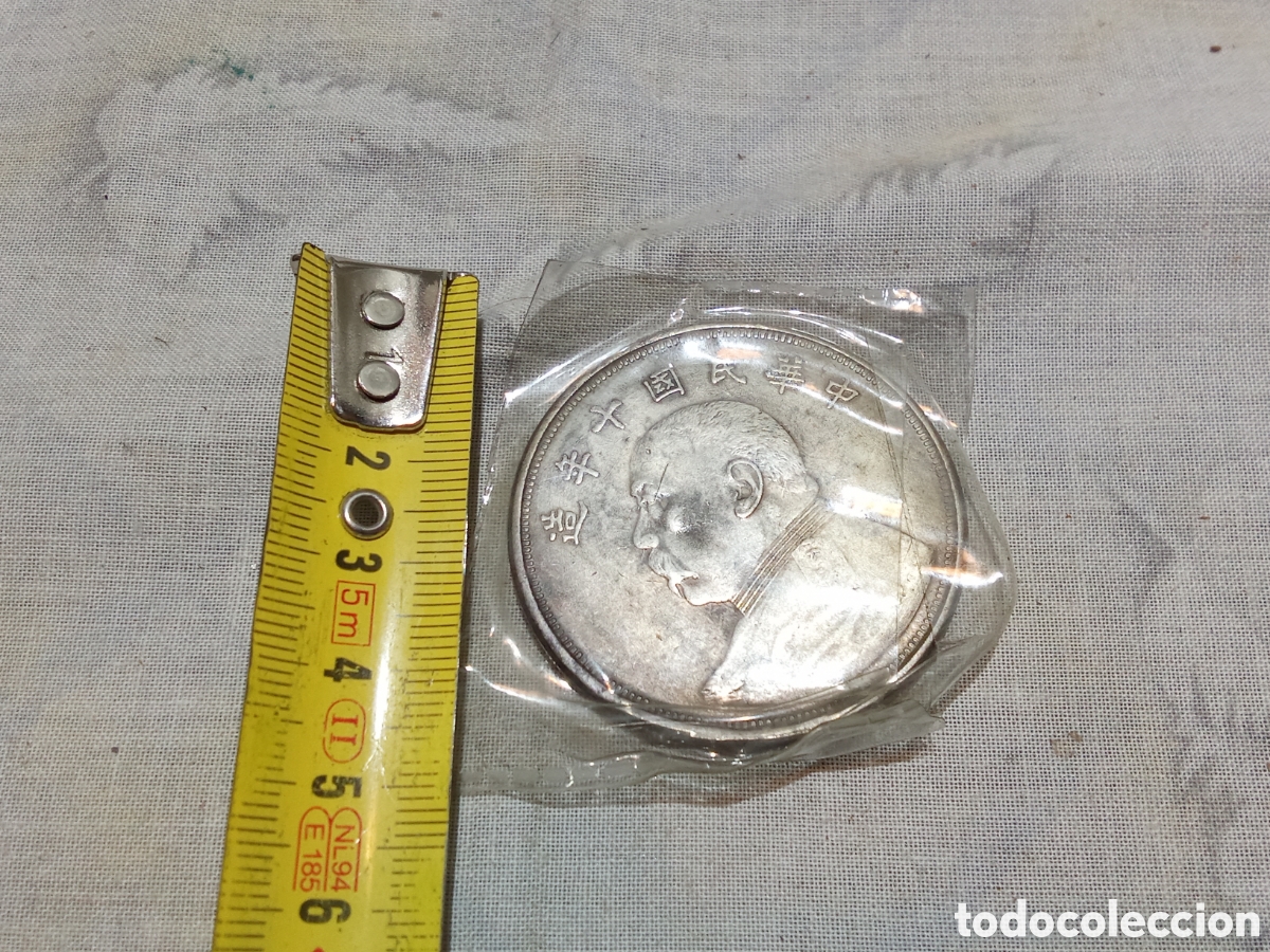 Monedas antiguas de Asia: ANTIGUA MONEDA ASI&Aacute;TICA - Foto 3