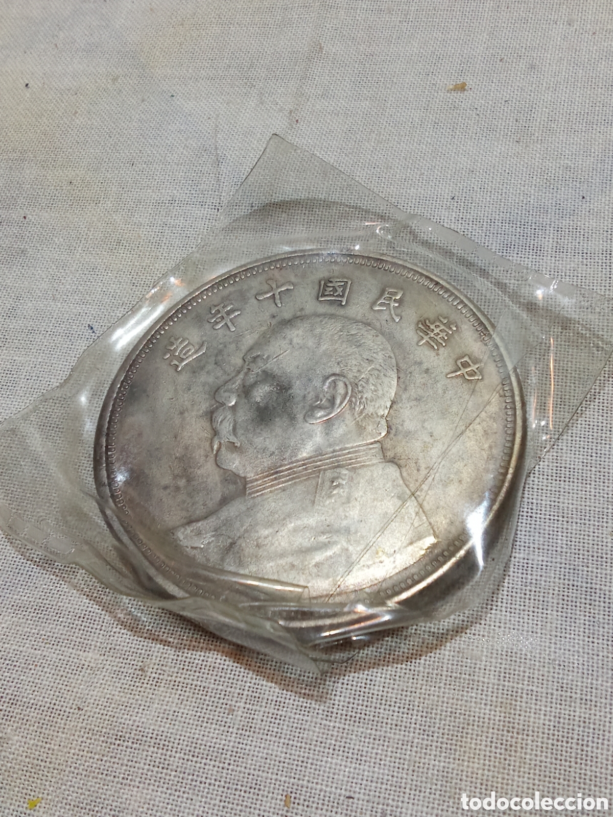 Monedas antiguas de Asia: ANTIGUA MONEDA ASI&Aacute;TICA - Foto 1