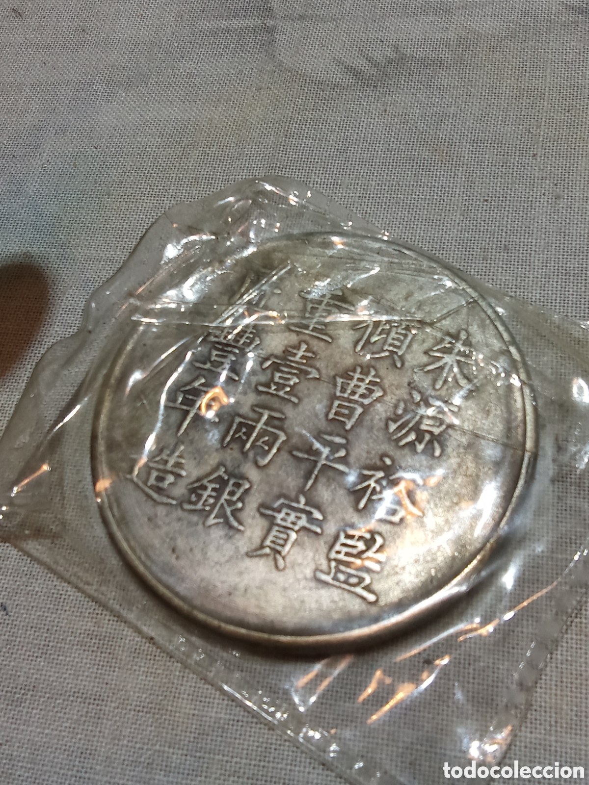 Monedas antiguas de Asia: ANTIGUA MONEDA ASI&Aacute;TICA - Foto 1