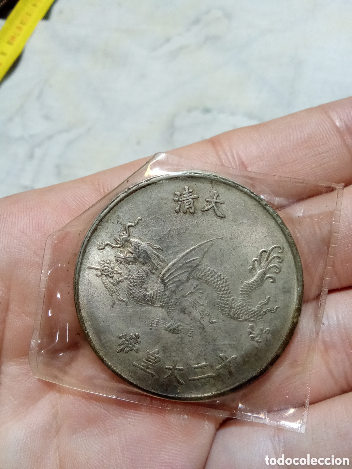 Monedas antiguas de Asia: MONEDA ASI&Aacute;TICA 1736-1795 - Foto 2