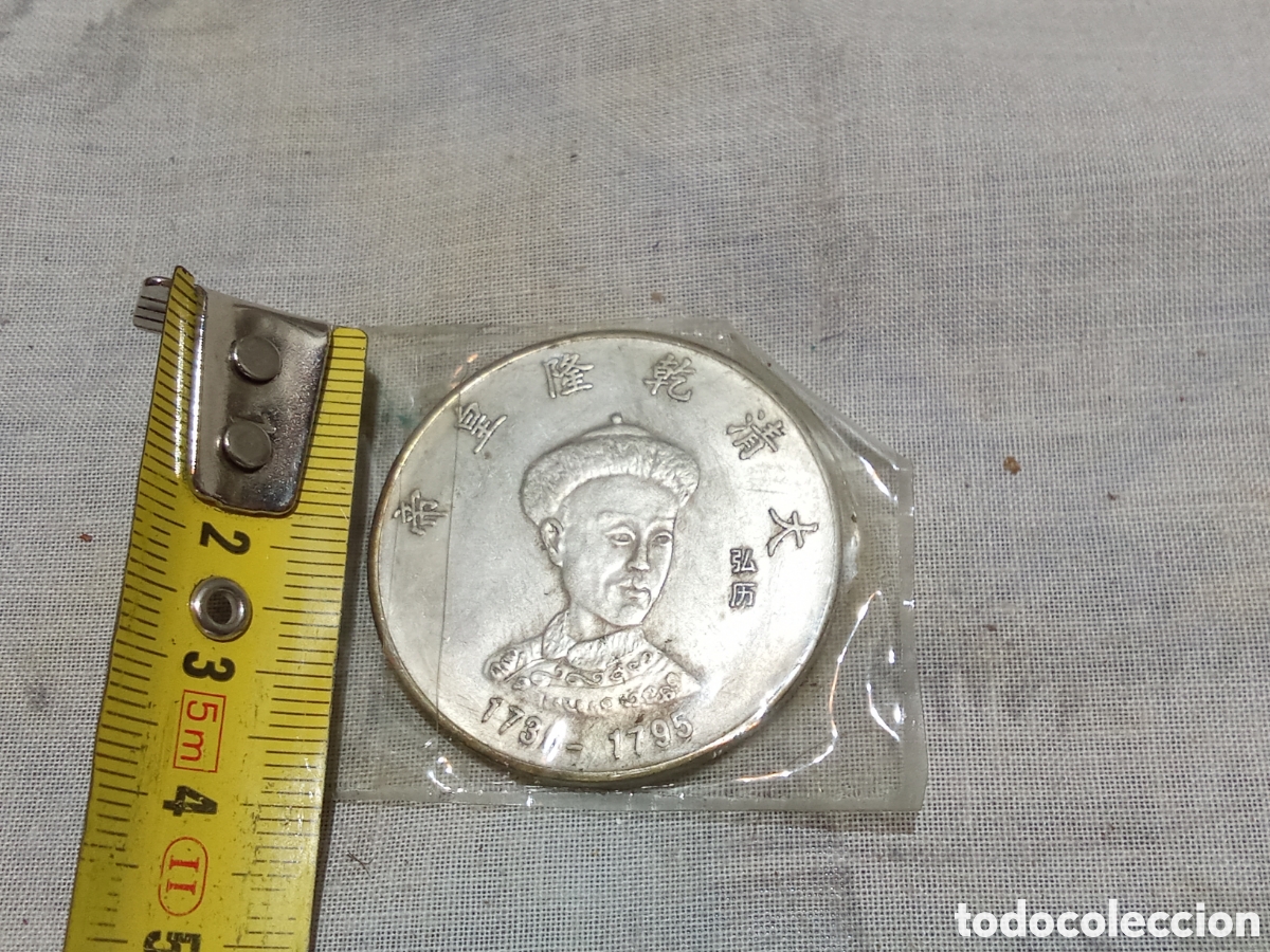 Monedas antiguas de Asia: MONEDA ASI&Aacute;TICA 1736-1795 - Foto 3