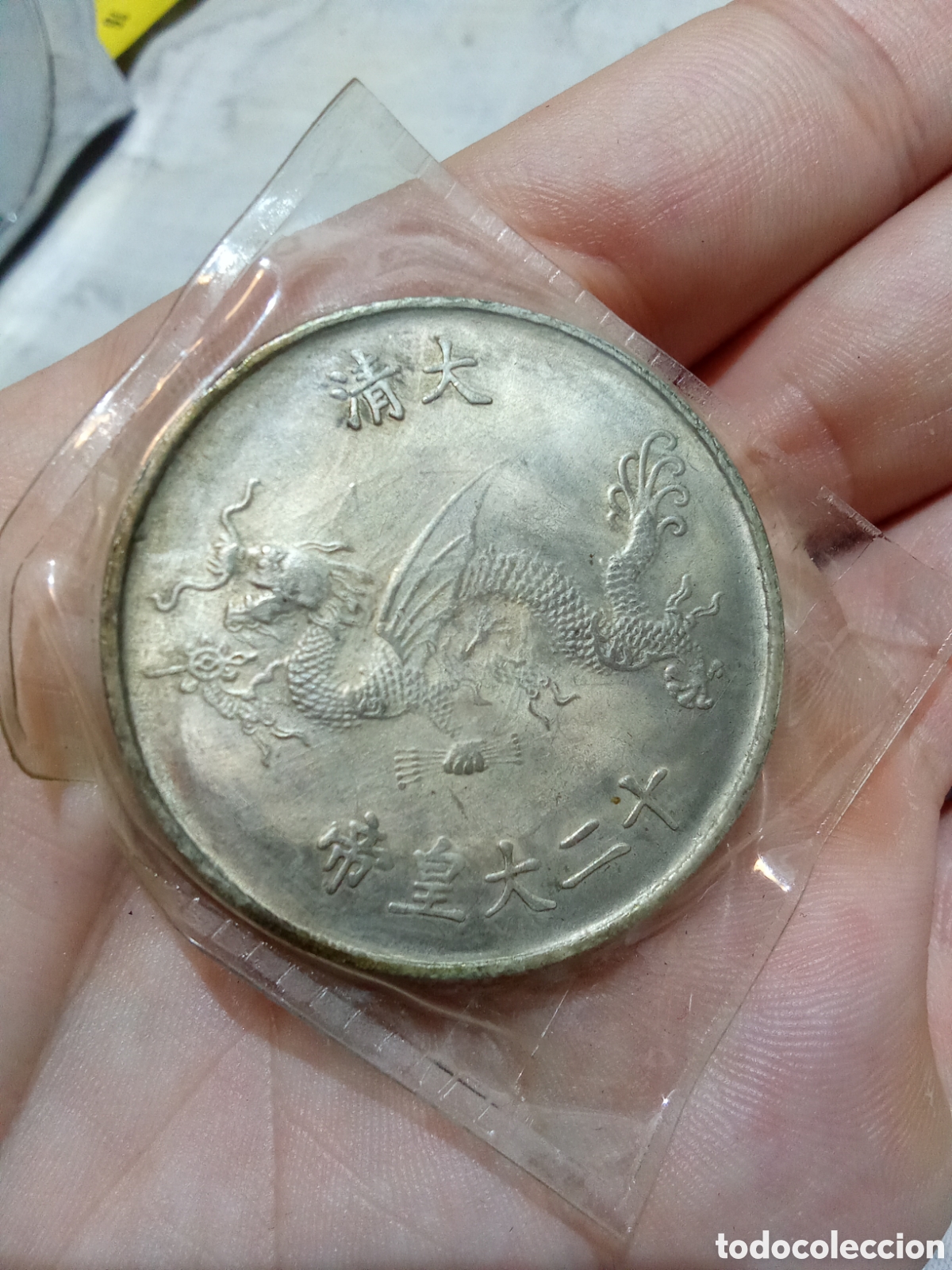 Monedas antiguas de Asia: MONEDA ASI&Aacute;TICA 1851-1861 - Foto 2