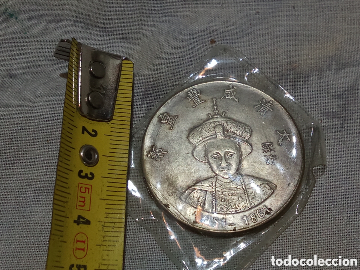Monedas antiguas de Asia: MONEDA ASI&Aacute;TICA 1851-1861 - Foto 3