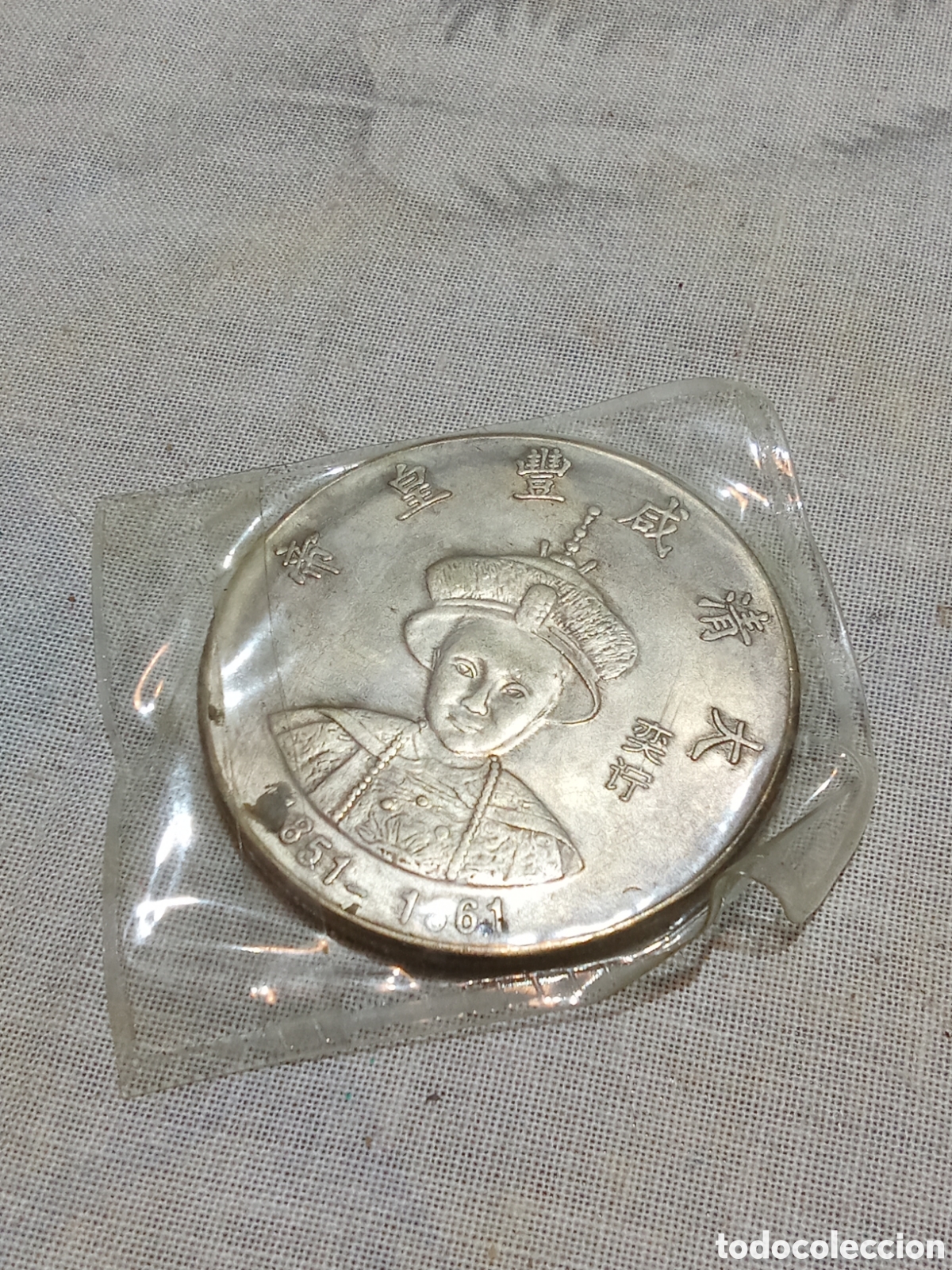 Monedas antiguas de Asia: MONEDA ASI&Aacute;TICA 1851-1861 - Foto 1