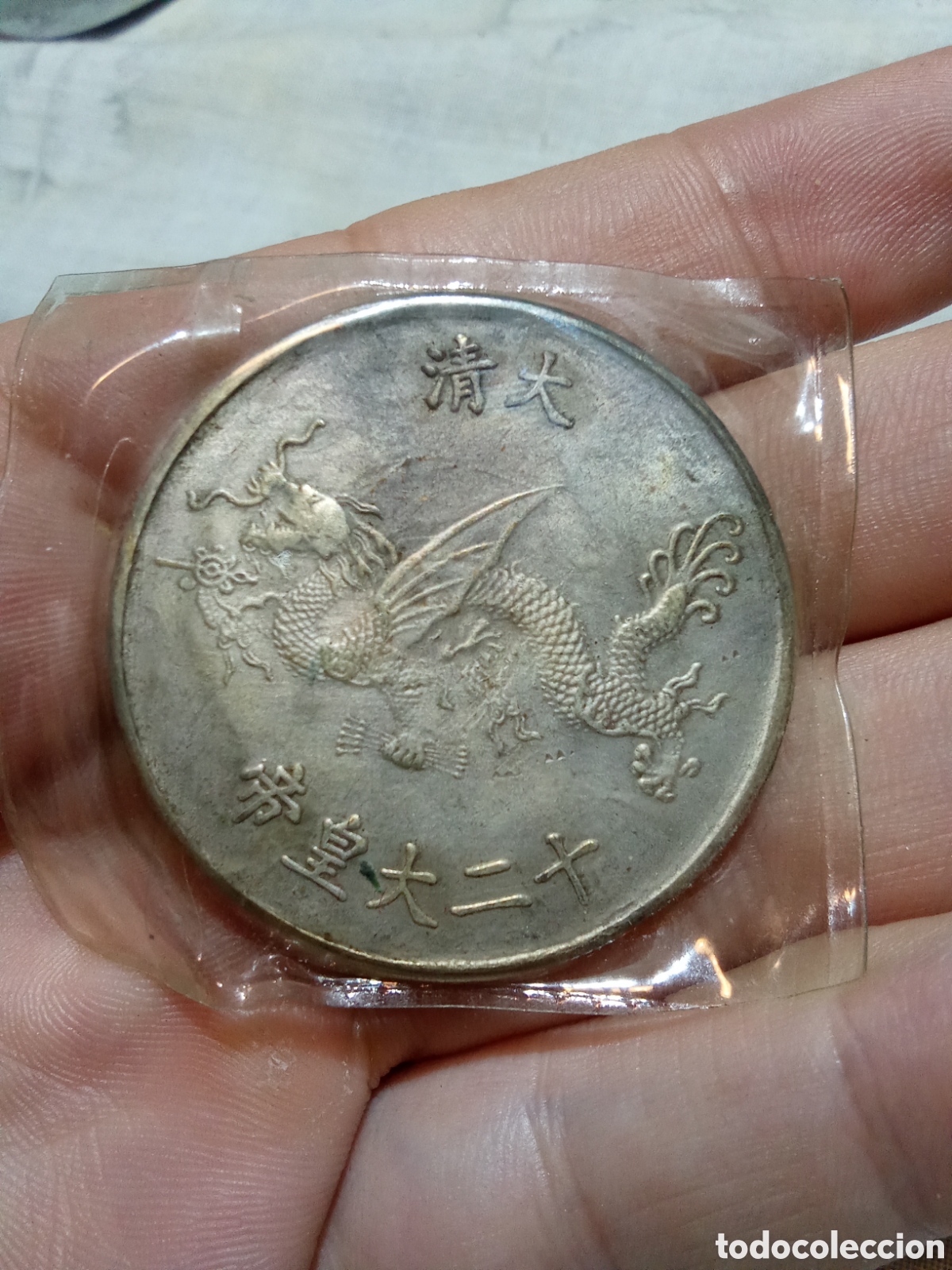 Monedas antiguas de Asia: MONEDA ASI&Aacute;TICA 1821-1850 - Foto 2