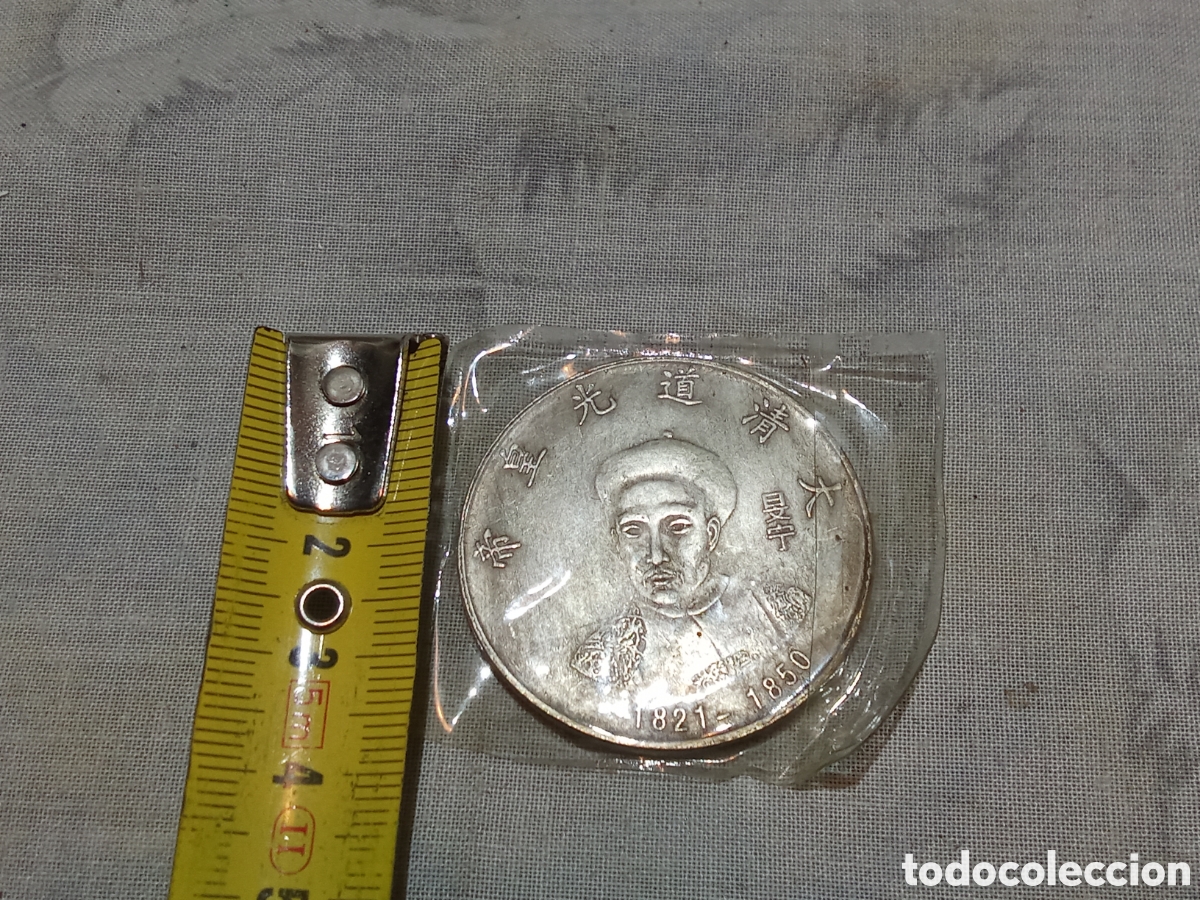 Monedas antiguas de Asia: MONEDA ASI&Aacute;TICA 1821-1850 - Foto 3