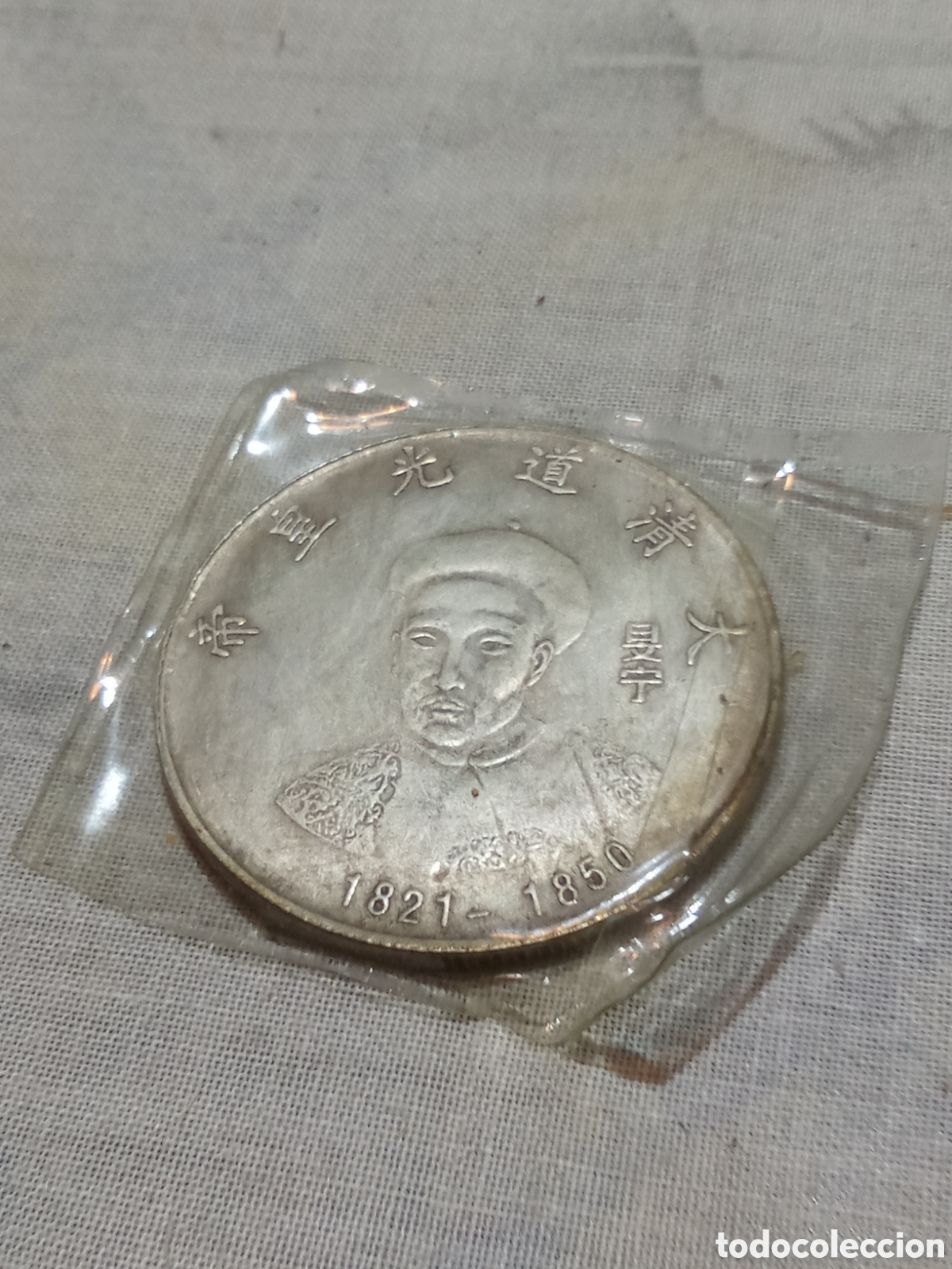 Monedas antiguas de Asia: MONEDA ASI&Aacute;TICA 1821-1850 - Foto 1