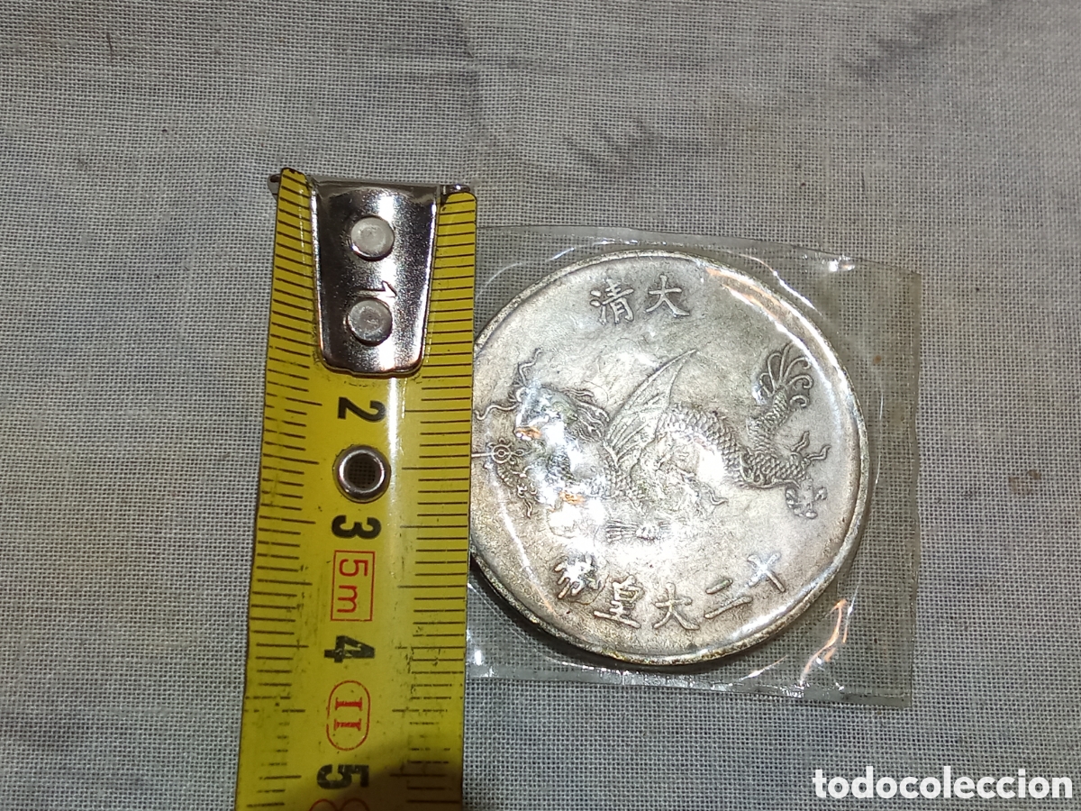 Monedas antiguas de Asia: MONEDA ASI&Aacute;TICA 1723-1735 - Foto 3