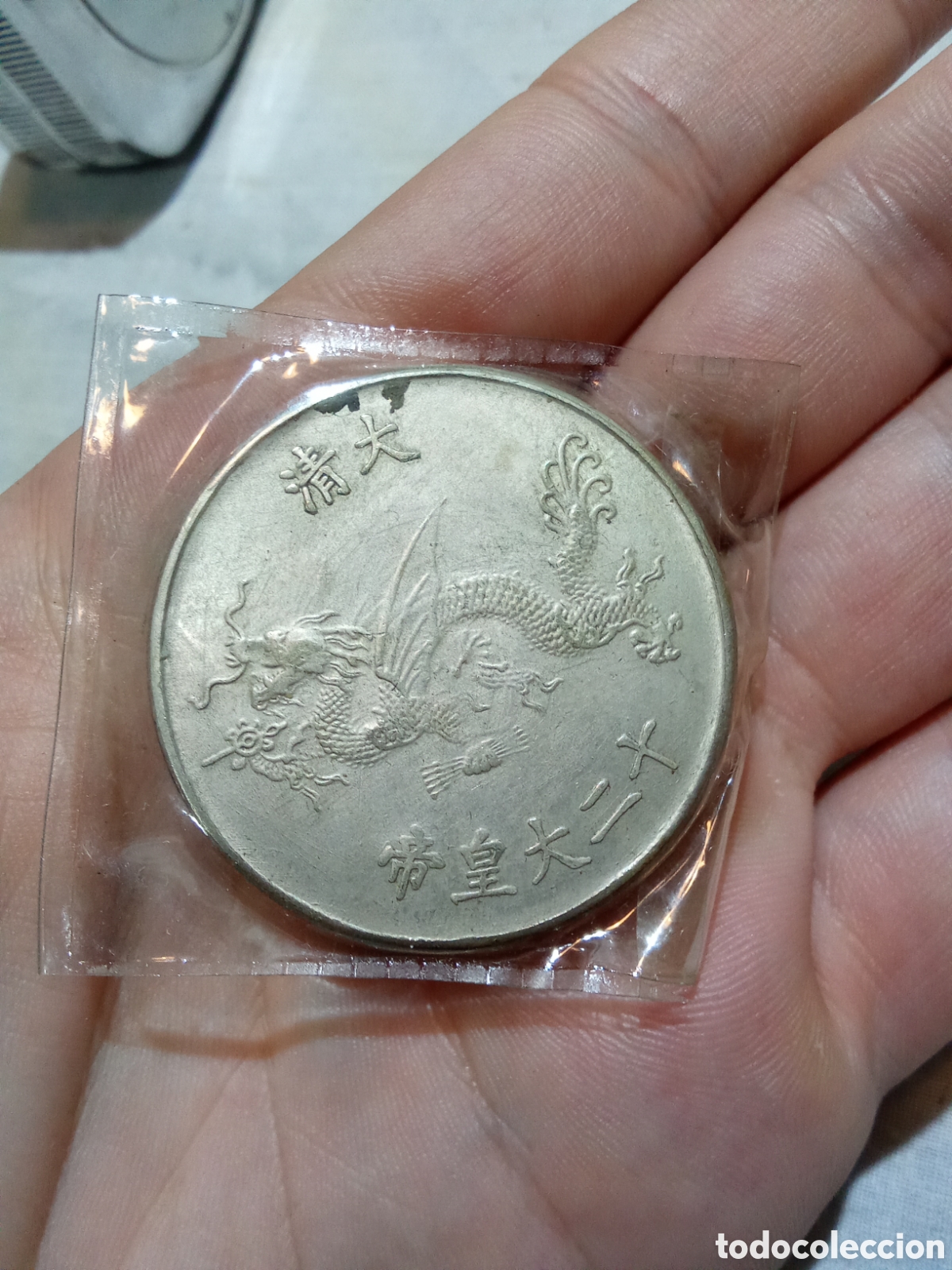 Monedas antiguas de Asia: MONEDA ASI&Aacute;TICA 1616-1626 - Foto 2