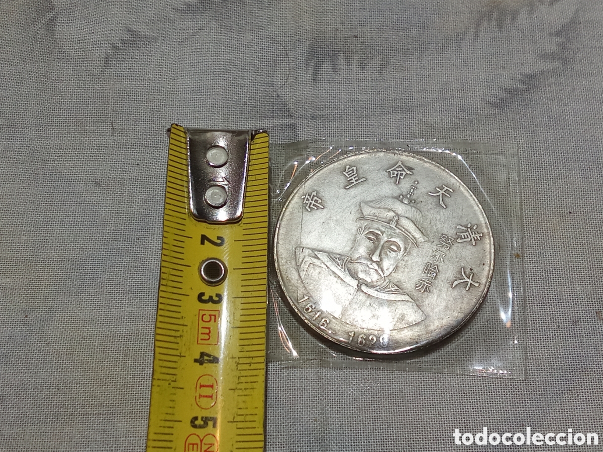 Monedas antiguas de Asia: MONEDA ASI&Aacute;TICA 1616-1626 - Foto 3