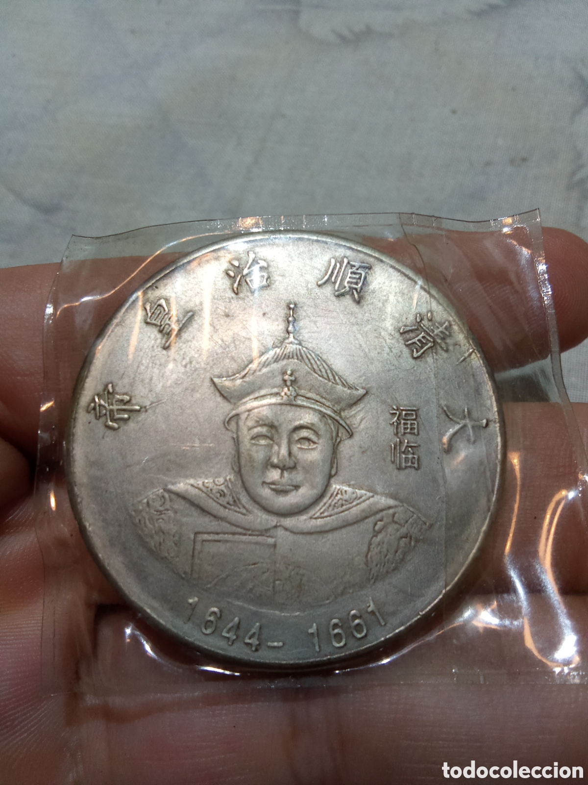 Monedas antiguas de Asia: MONEDA ASI&Aacute;TICA 1644-1661 - Foto 2