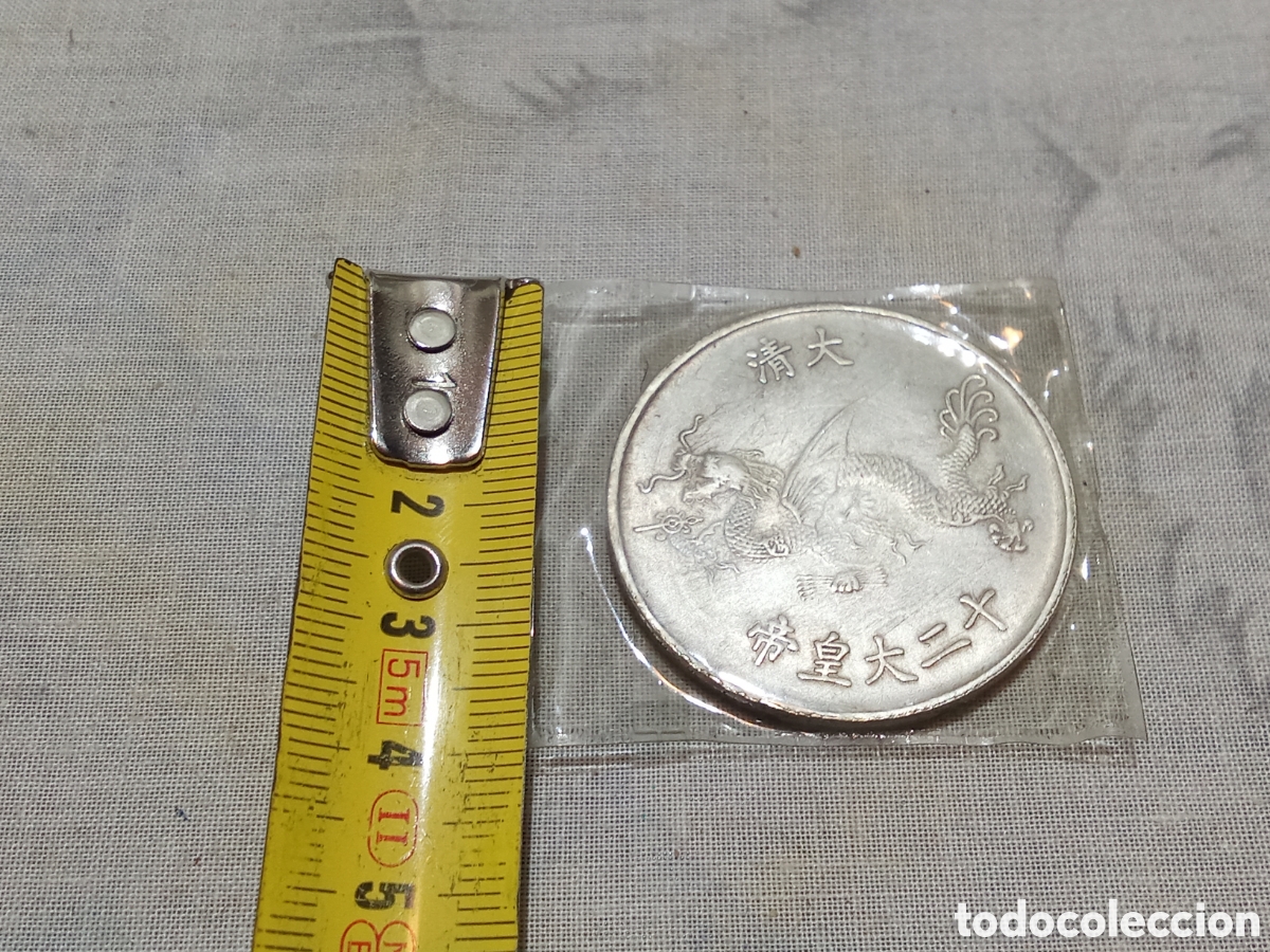Monedas antiguas de Asia: MONEDA ASI&Aacute;TICA 1644-1661 - Foto 3