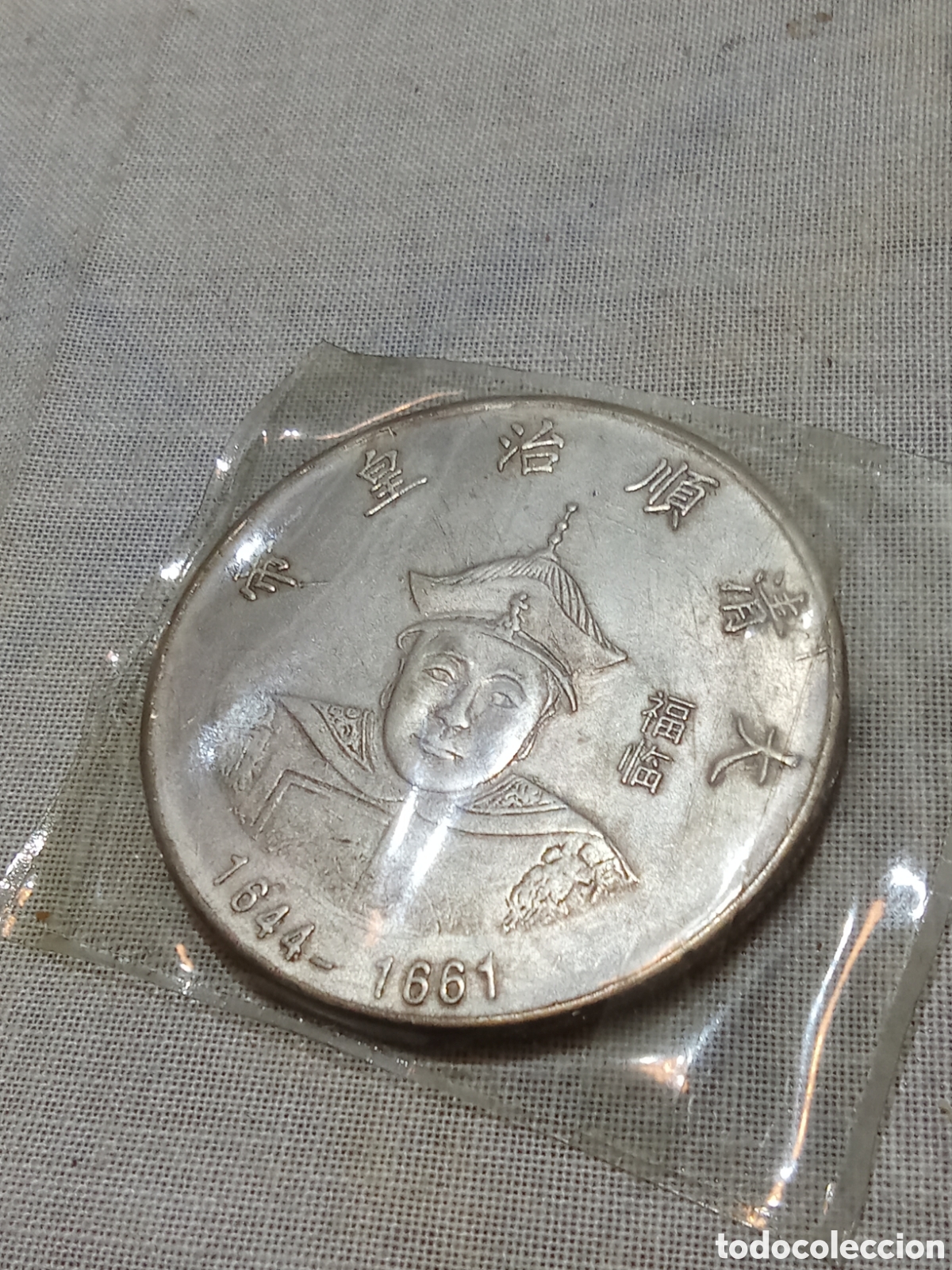 Monedas antiguas de Asia: MONEDA ASI&Aacute;TICA 1644-1661 - Foto 1