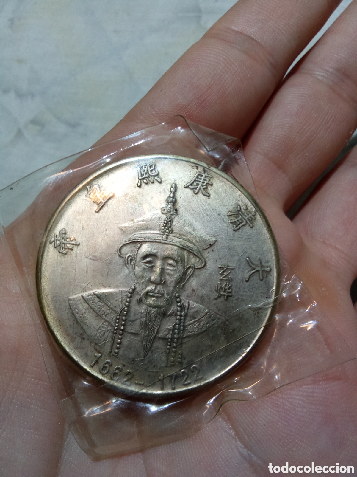 Monedas antiguas de Asia: MONEDA ASI&Aacute;TICA 1662-1722 - Foto 2