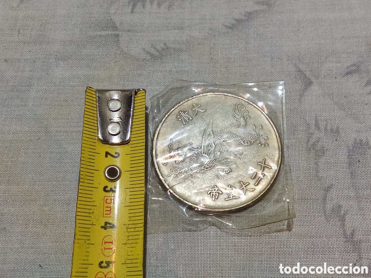 Monedas antiguas de Asia: MONEDA ASI&Aacute;TICA 1662-1722 - Foto 3