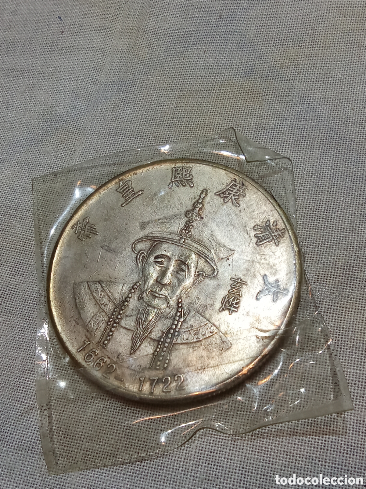 Monedas antiguas de Asia: MONEDA ASI&Aacute;TICA 1662-1722 - Foto 1