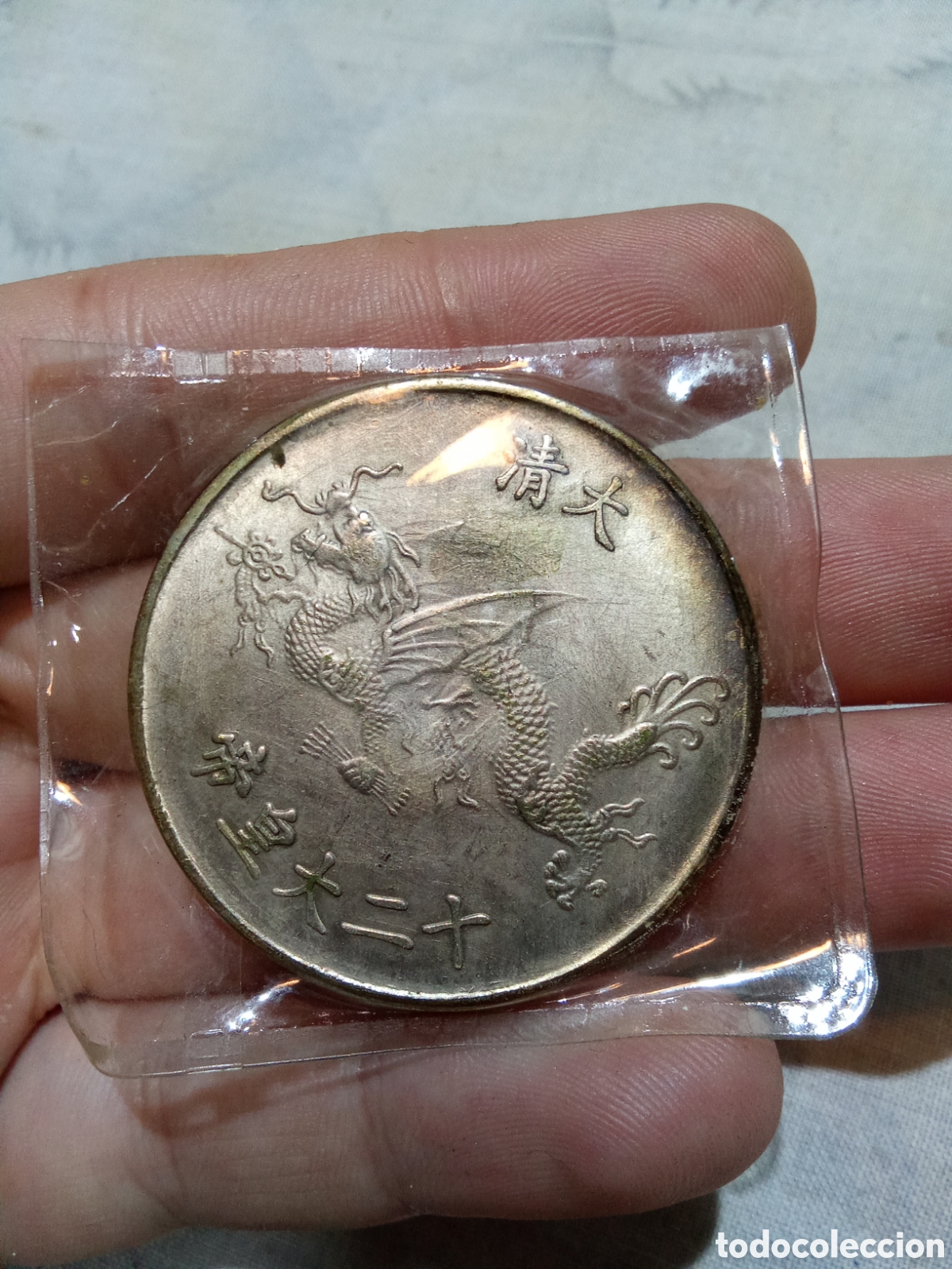 Monedas antiguas de Asia: MONEDA ASI&Aacute;TICA 1909-1911 - Foto 2