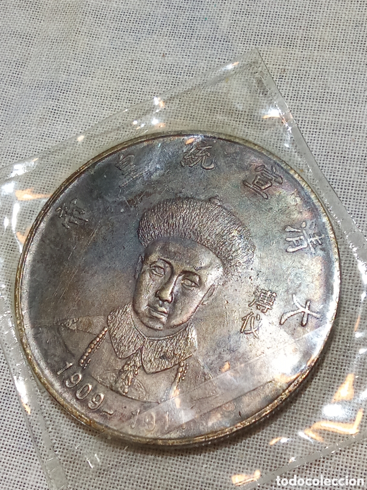 Monedas antiguas de Asia: MONEDA ASI&Aacute;TICA 1909-1911 - Foto 1