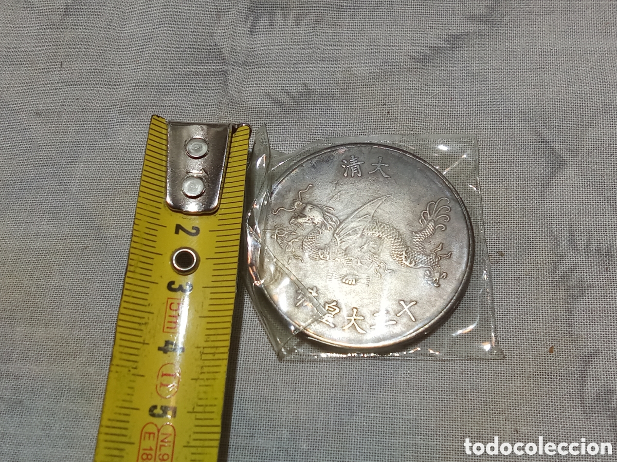 Monedas antiguas de Asia: MONEDA ASI&Aacute;TICA 1796-1820 - Foto 3
