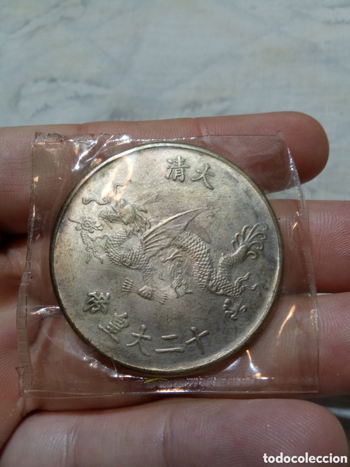 Monedas antiguas de Asia: MONEDA ASI&Aacute;TICA 1875-1908 - Foto 2