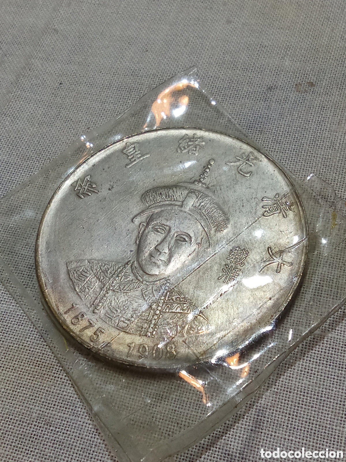 Monedas antiguas de Asia: MONEDA ASI&Aacute;TICA 1875-1908 - Foto 1