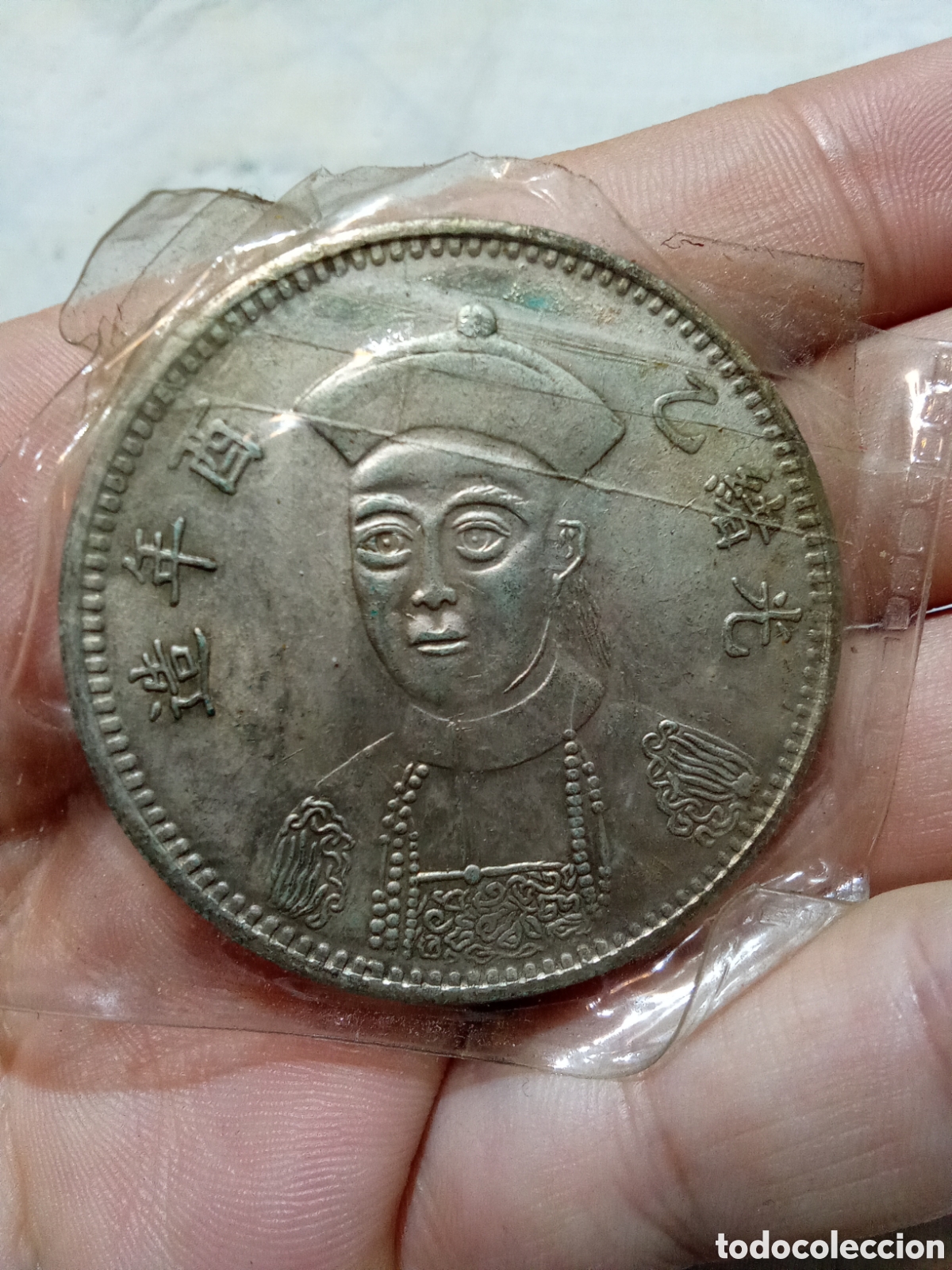 Monedas antiguas de Asia: ANTIGUA MONEDA ASI&Aacute;TICA - Foto 2
