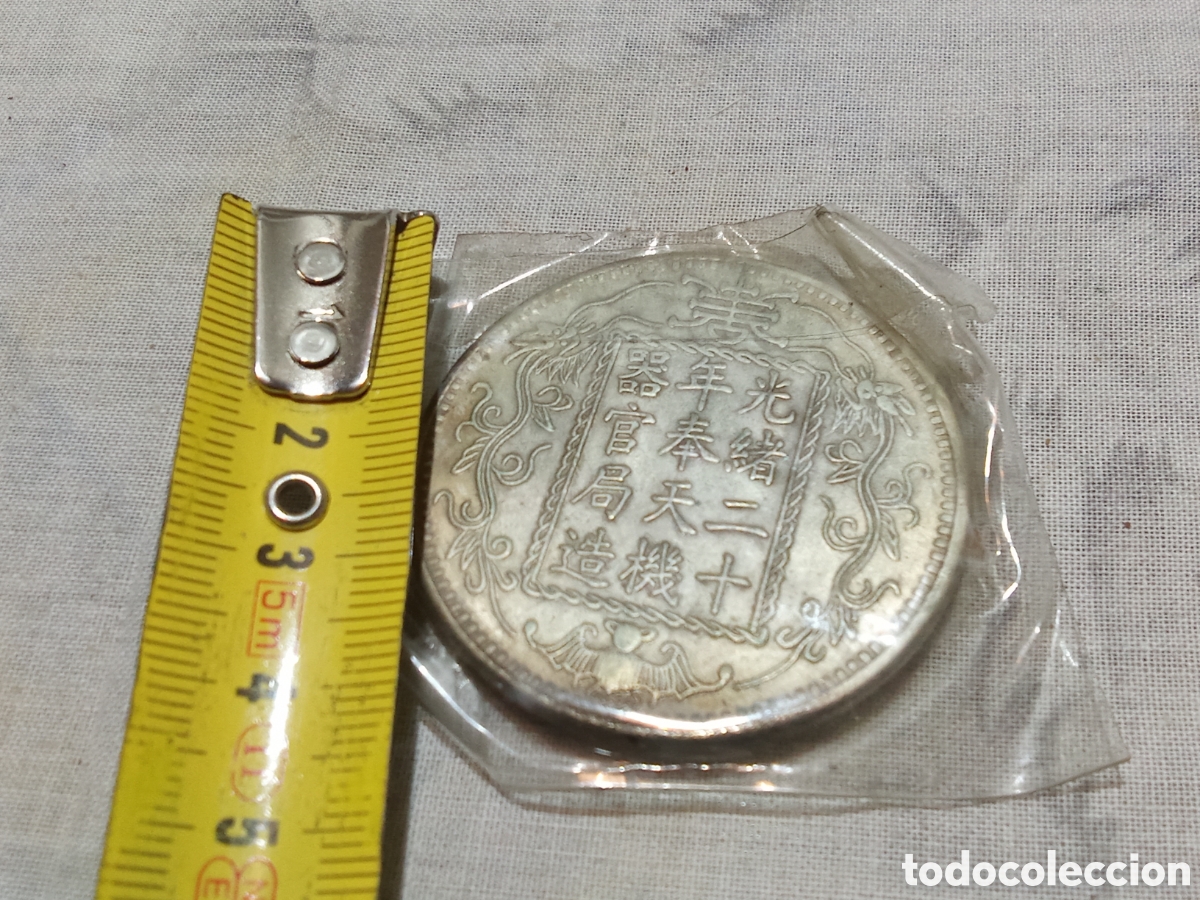 Monedas antiguas de Asia: ANTIGUA MONEDA ASI&Aacute;TICA - Foto 3