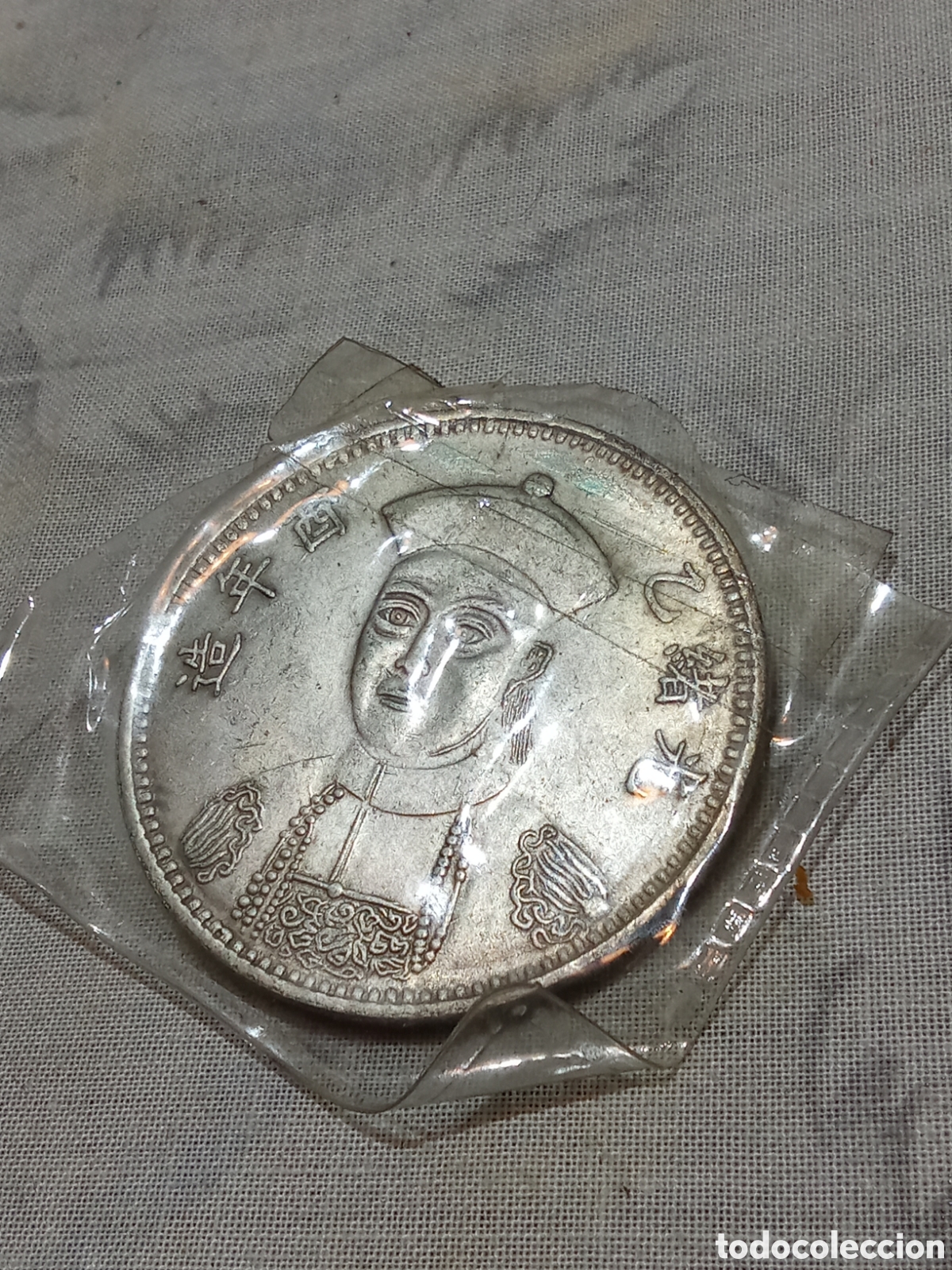 Monedas antiguas de Asia: ANTIGUA MONEDA ASI&Aacute;TICA - Foto 1