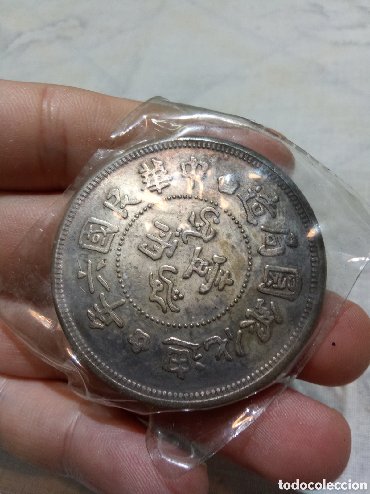 Monedas antiguas de Asia: ANTIGUA MONEDA ASI&Aacute;TICA - Foto 2