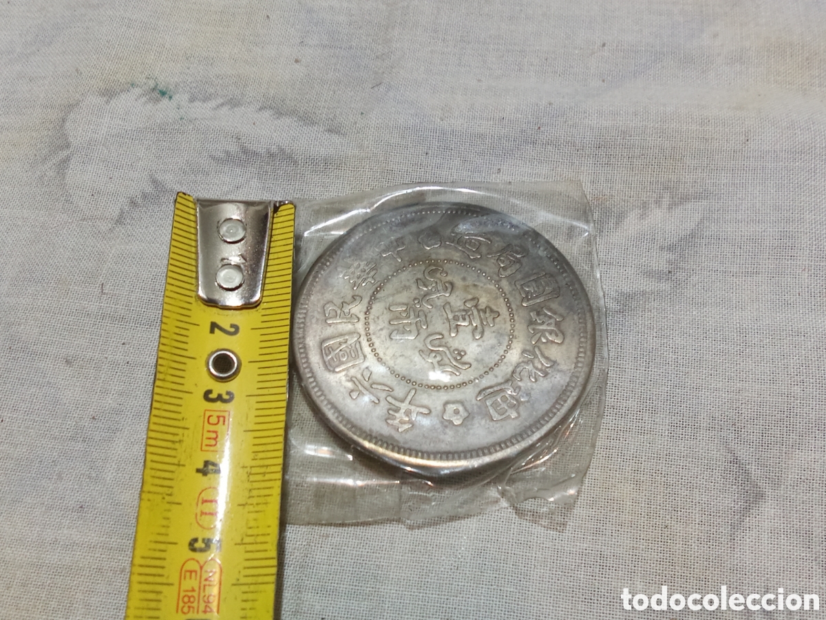 Monedas antiguas de Asia: ANTIGUA MONEDA ASI&Aacute;TICA - Foto 3