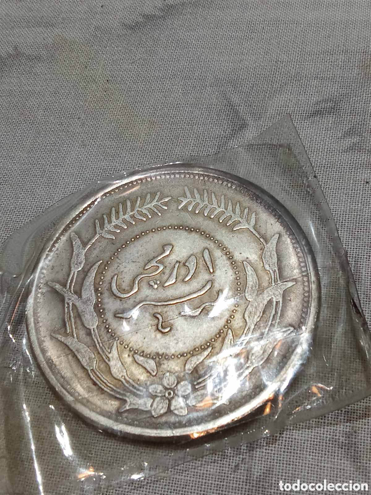 Monedas antiguas de Asia: ANTIGUA MONEDA ASI&Aacute;TICA - Foto 1
