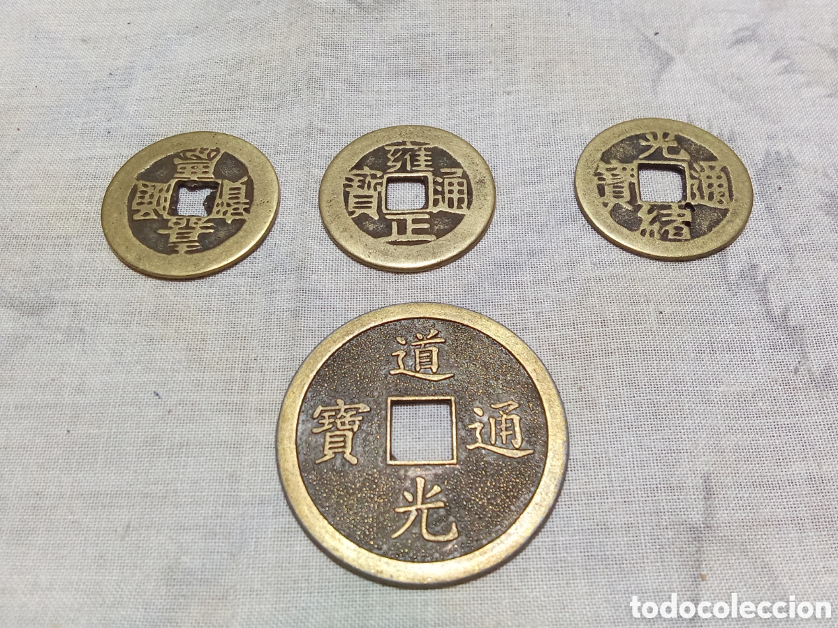 Monedas antiguas de Asia: LOTE 4 MONEDAS CHINAS - Foto 1