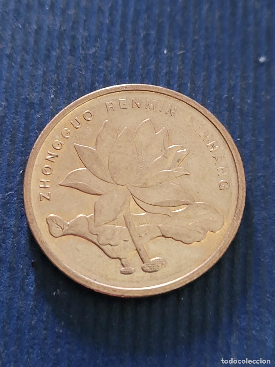 Monedas antiguas de Asia: Moneda 5 jiao 2016 China - Foto 1