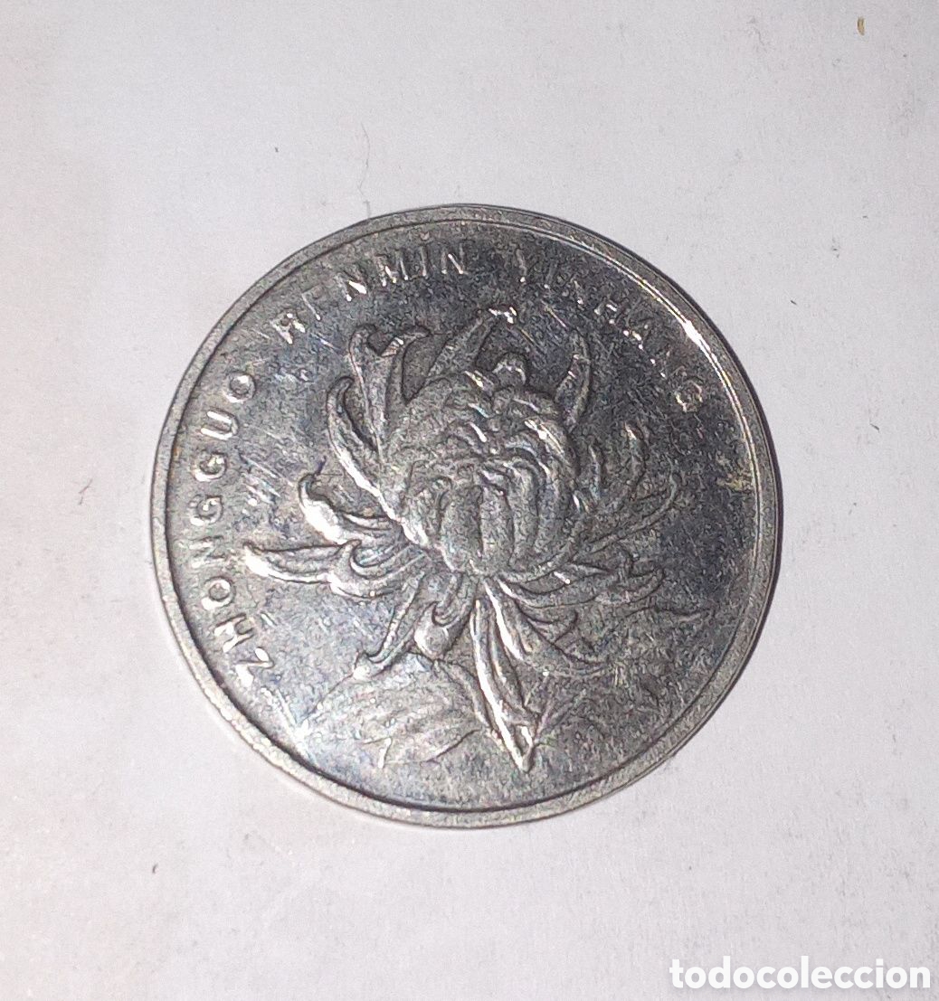 Monedas antiguas de Asia: MONEDA POPULAR REP&Uacute;BLICA DE CHINA - Foto 1