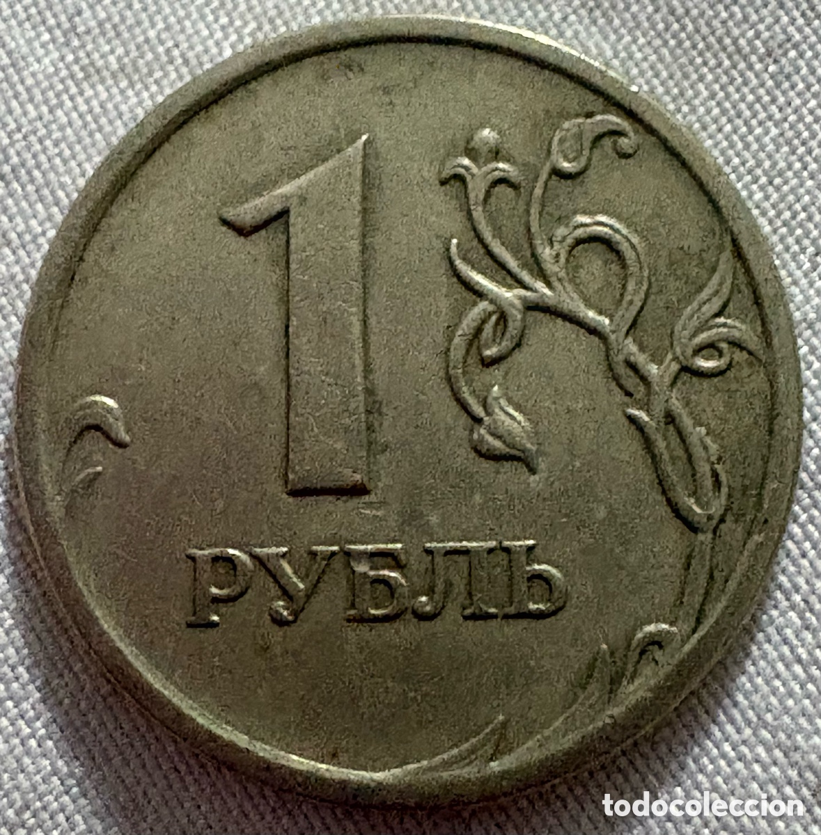 Monedas antiguas de Asia: MONEDA de 1 Rublo de 2008, RUSIA - Foto 3