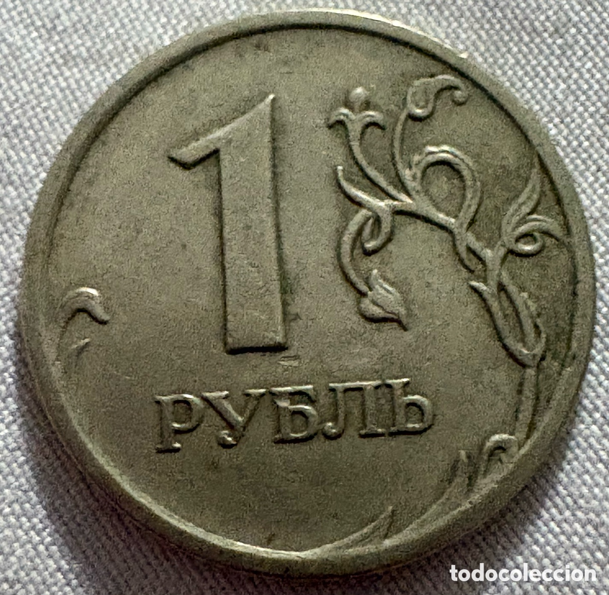 Monedas antiguas de Asia: MONEDA de 1 Rublo de 2008, RUSIA - Foto 1