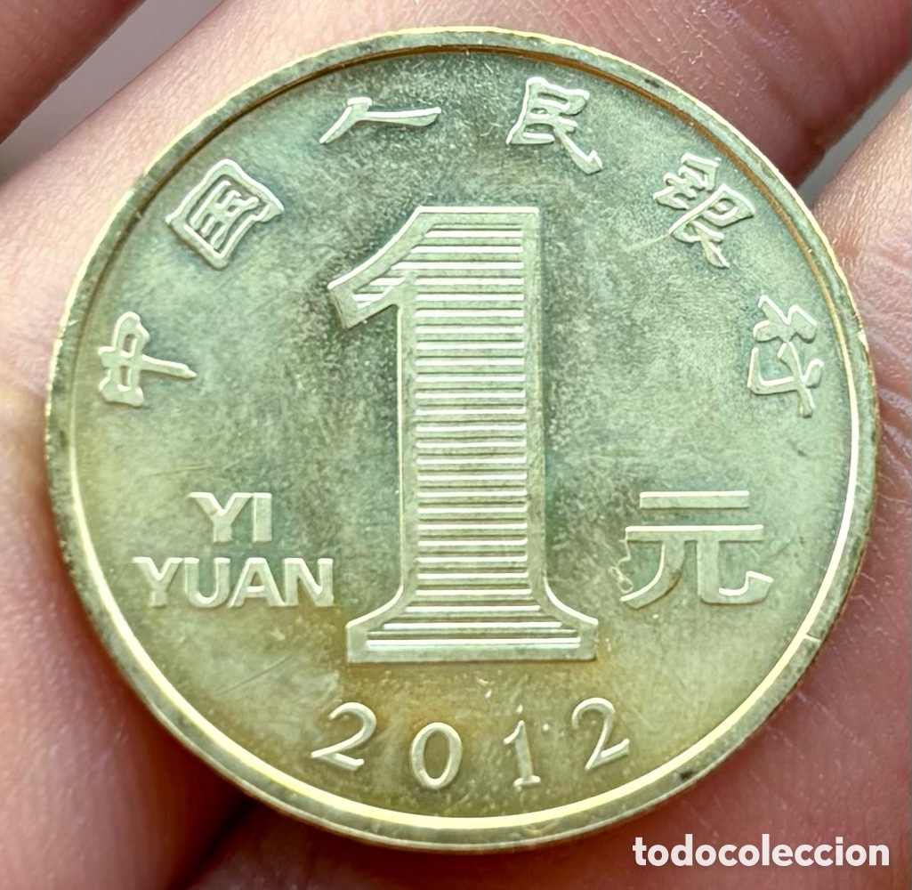 Monedas antiguas de Asia: Moneda CHINA 1 Yuan 2012 - Foto 2