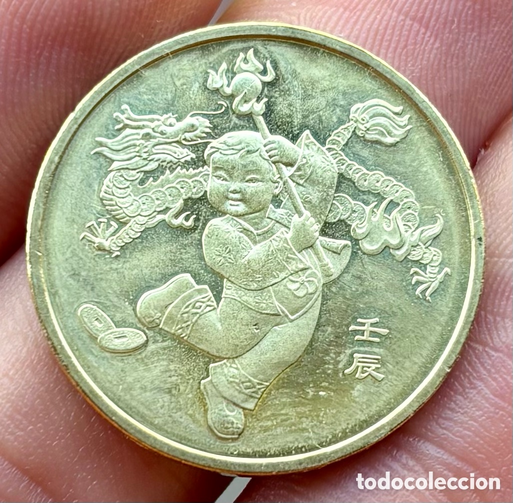 Monedas antiguas de Asia: Moneda CHINA 1 Yuan 2012 - Foto 1