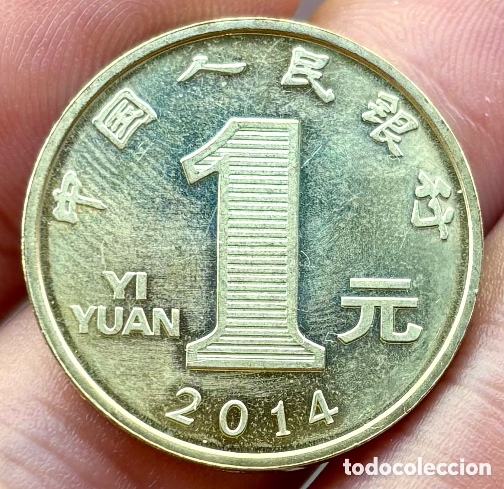 Monedas antiguas de Asia: Moneda CHINA 1 Yuan 2014 - Foto 2