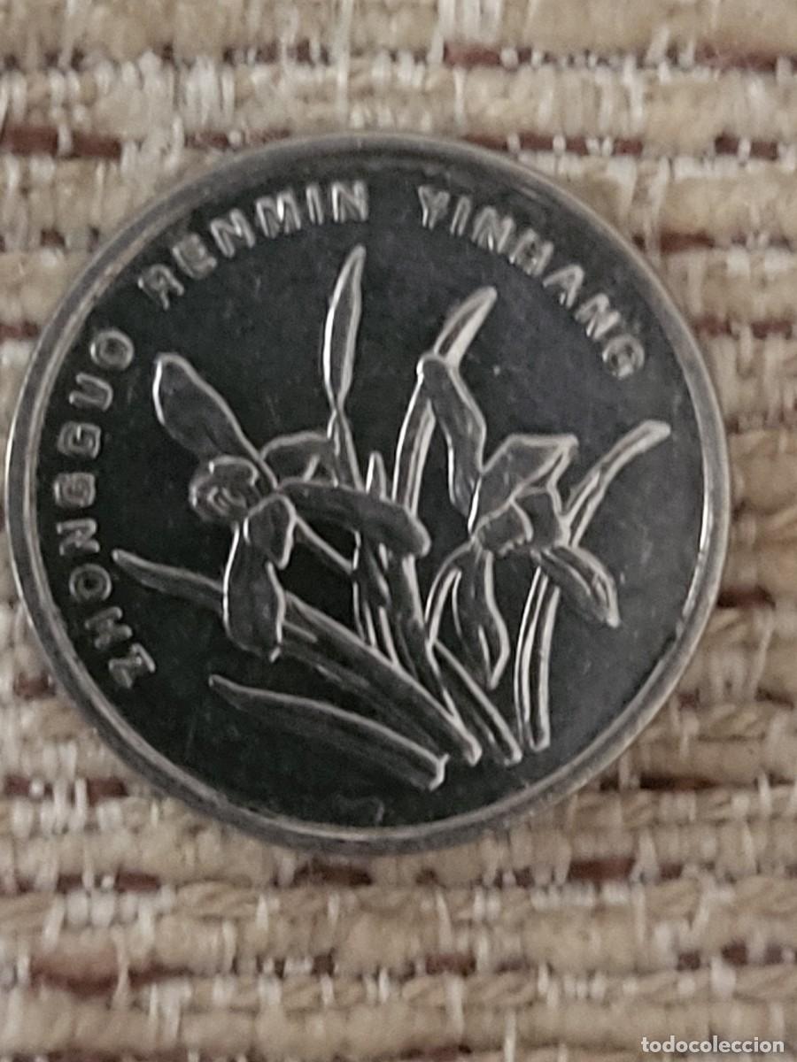 Monedas antiguas de Asia: 1 YI JIAO MONEDA DE CHINA - Foto 2
