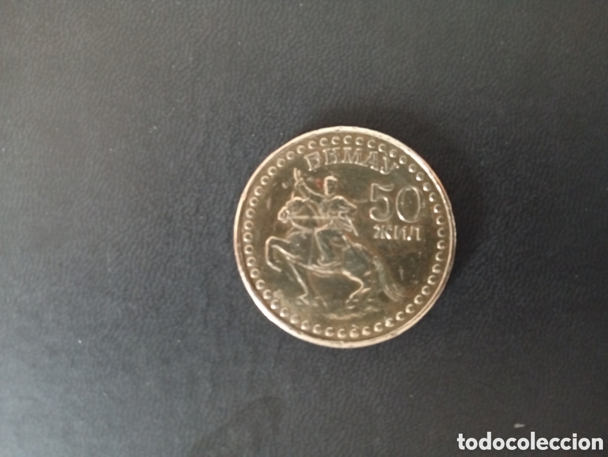 Monedas antiguas de Asia: Moneda de 50 Tugrik Mong&ograve;lia 1981 - Foto 1