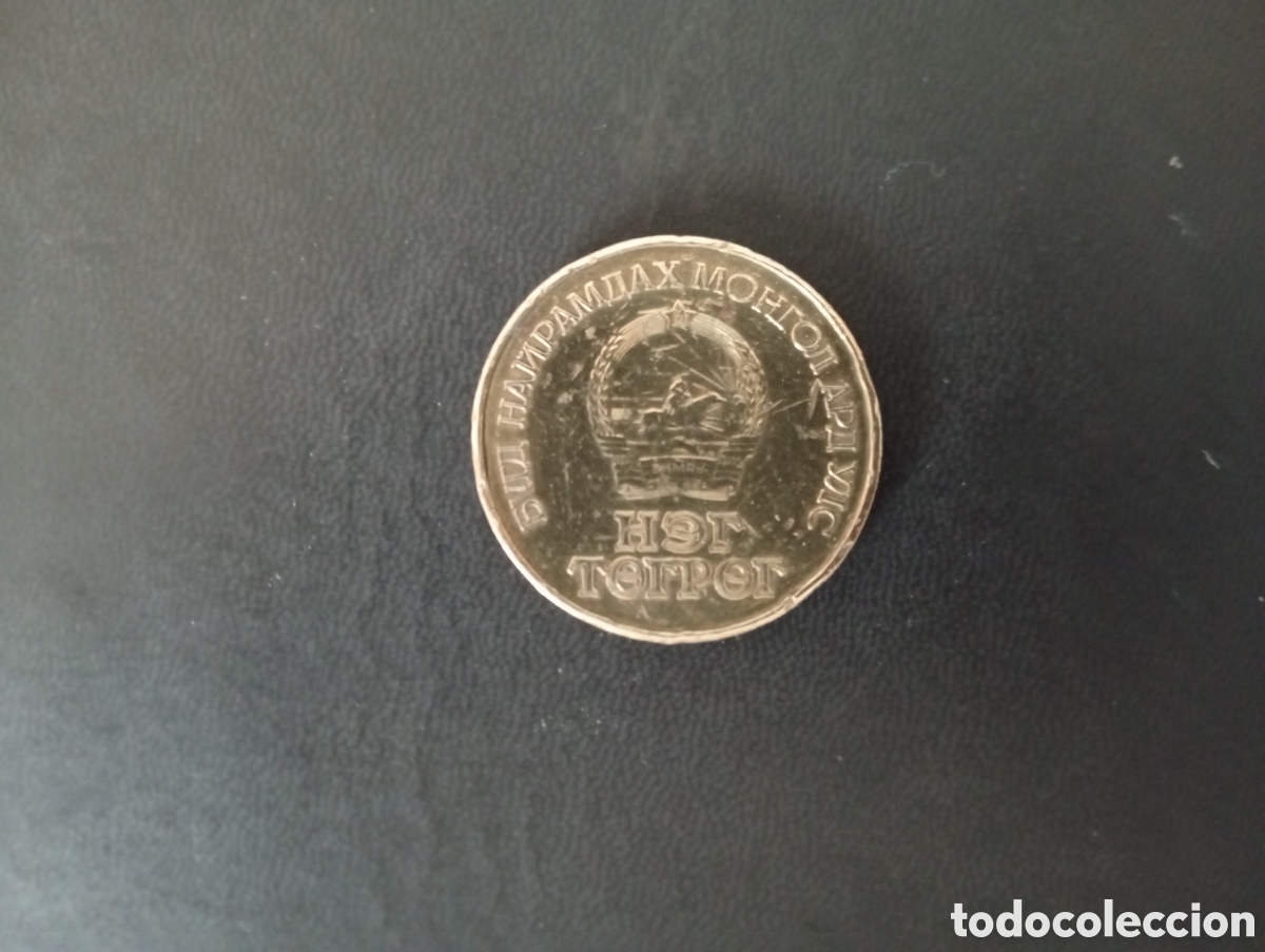 Monedas antiguas de Asia: Moneda de 50 Tugrik Mong&ograve;lia 1981 - Foto 2