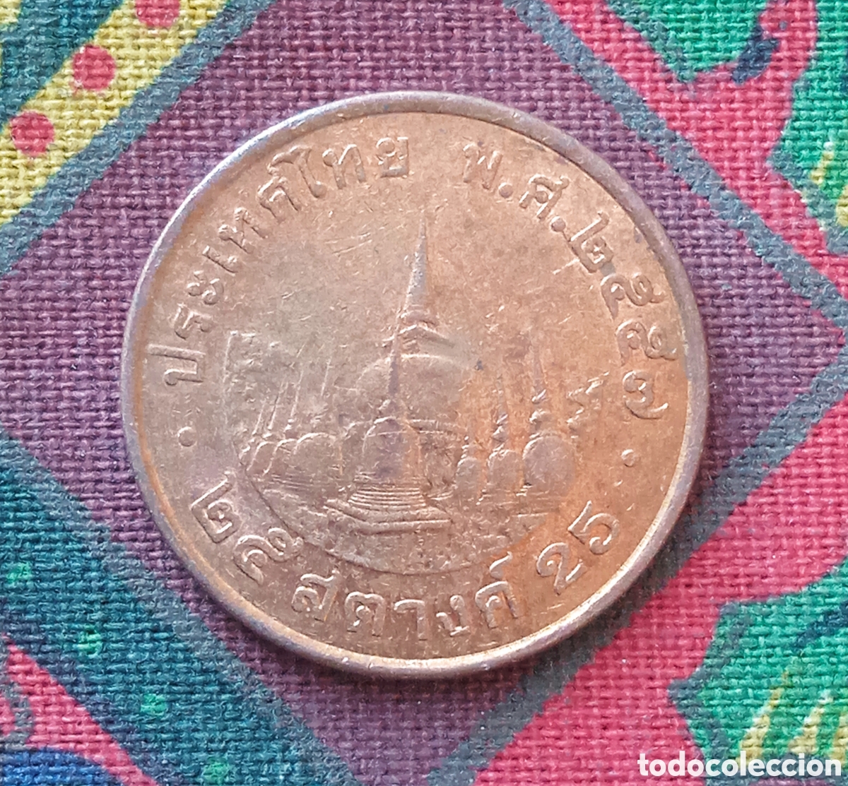 Monedas antiguas de Asia: Moneda 25 Satang Tailandia 2014 - Foto 2